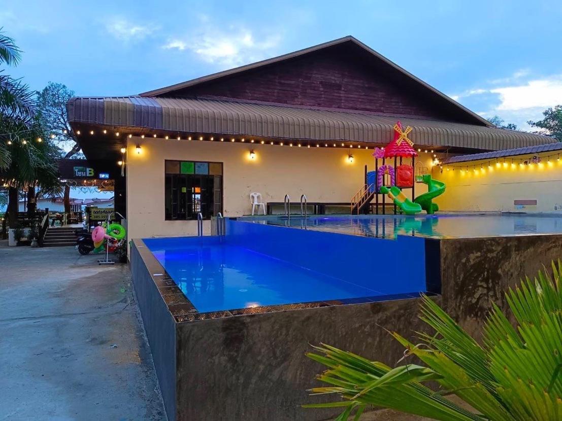 Pooma Resort