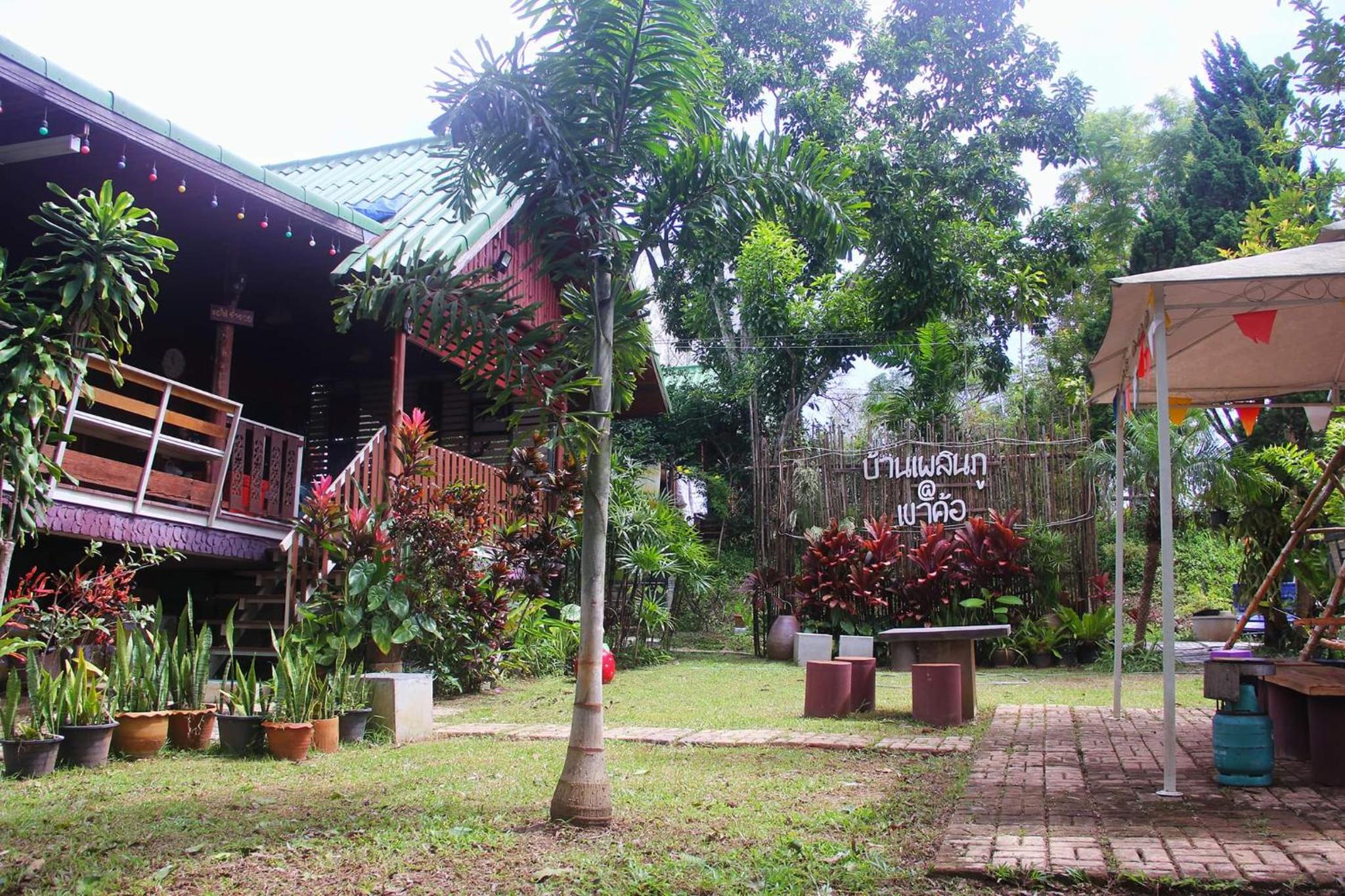บ้านเพลินภู view 4
