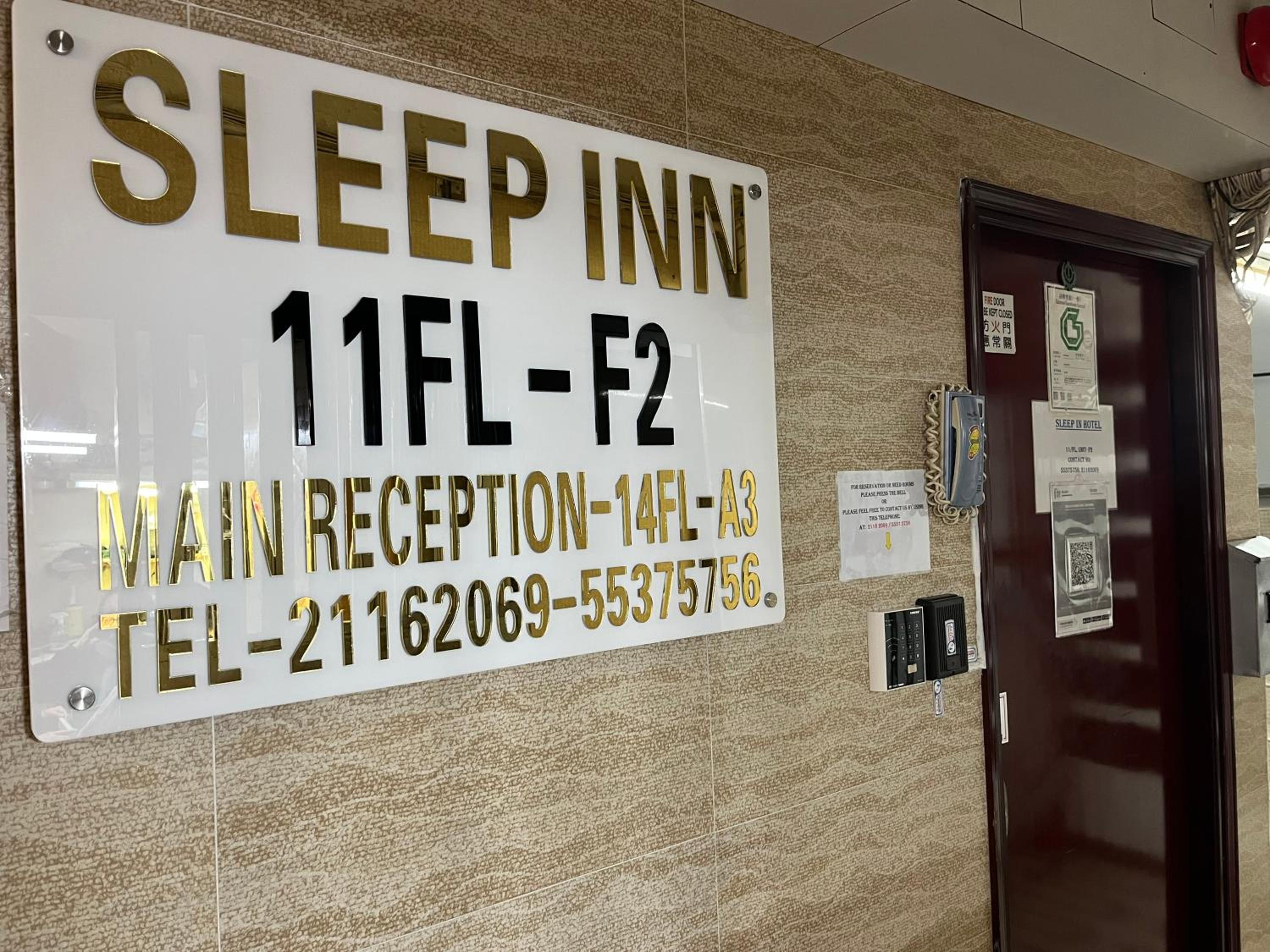 Sleep Inn - Image 4