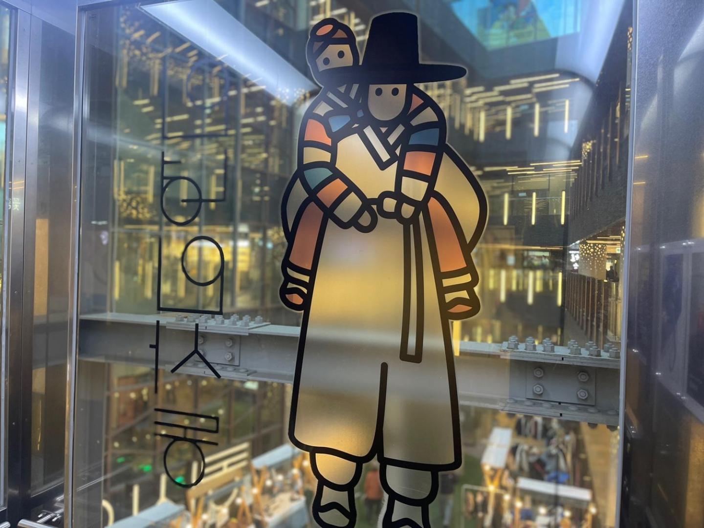Artravel Myeongdong