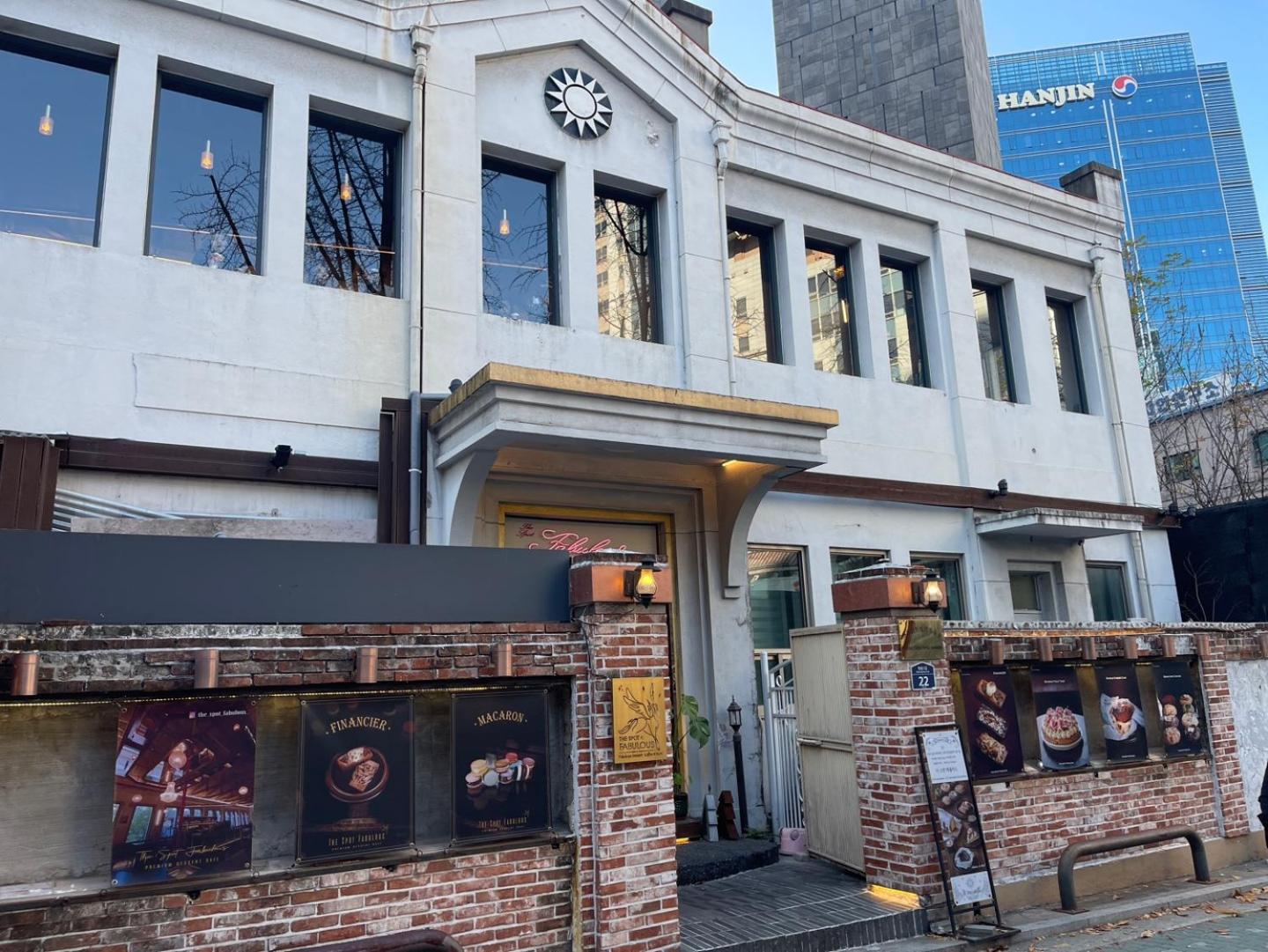 Artravel Myeongdong