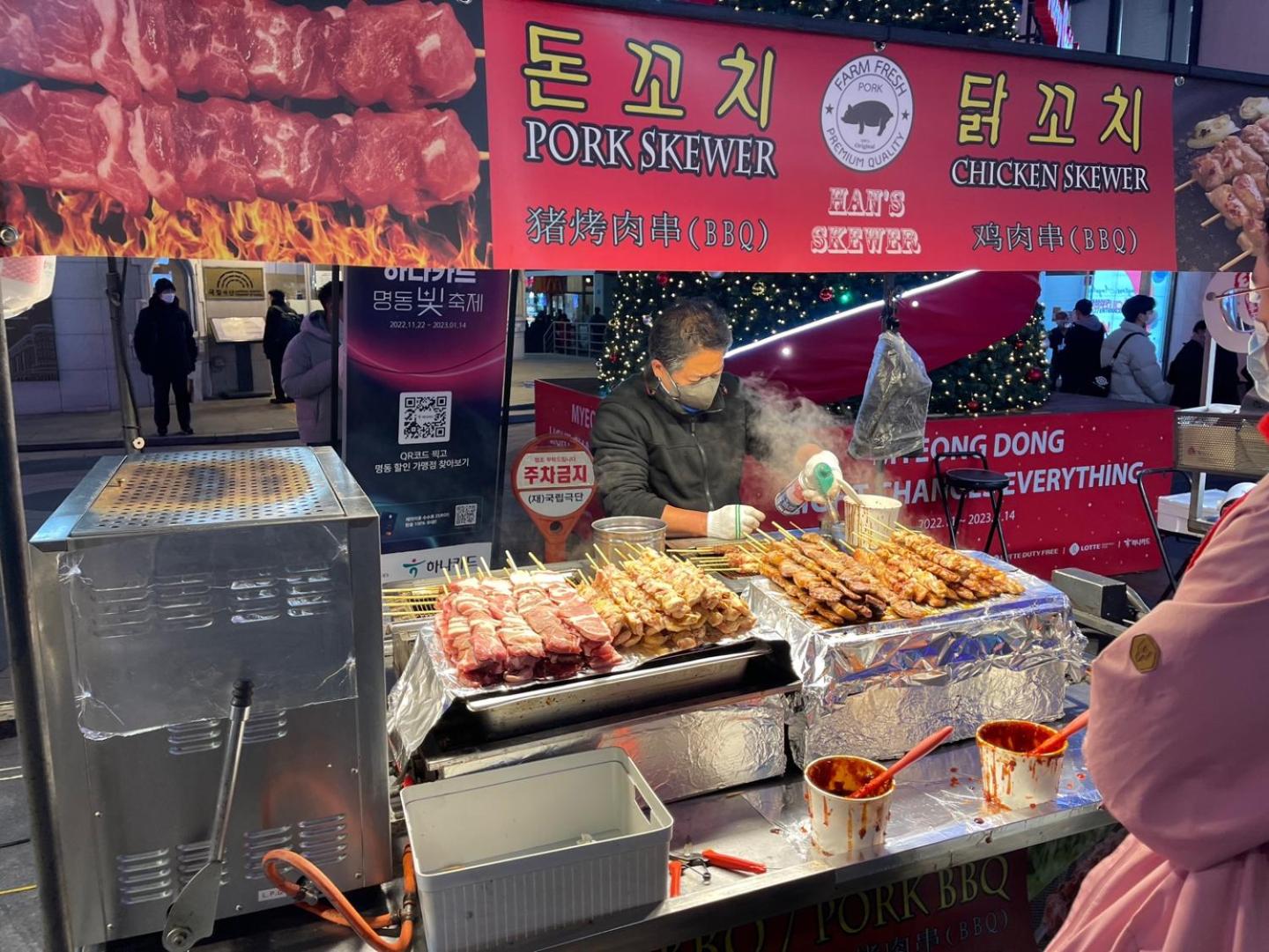 Artravel Myeongdong