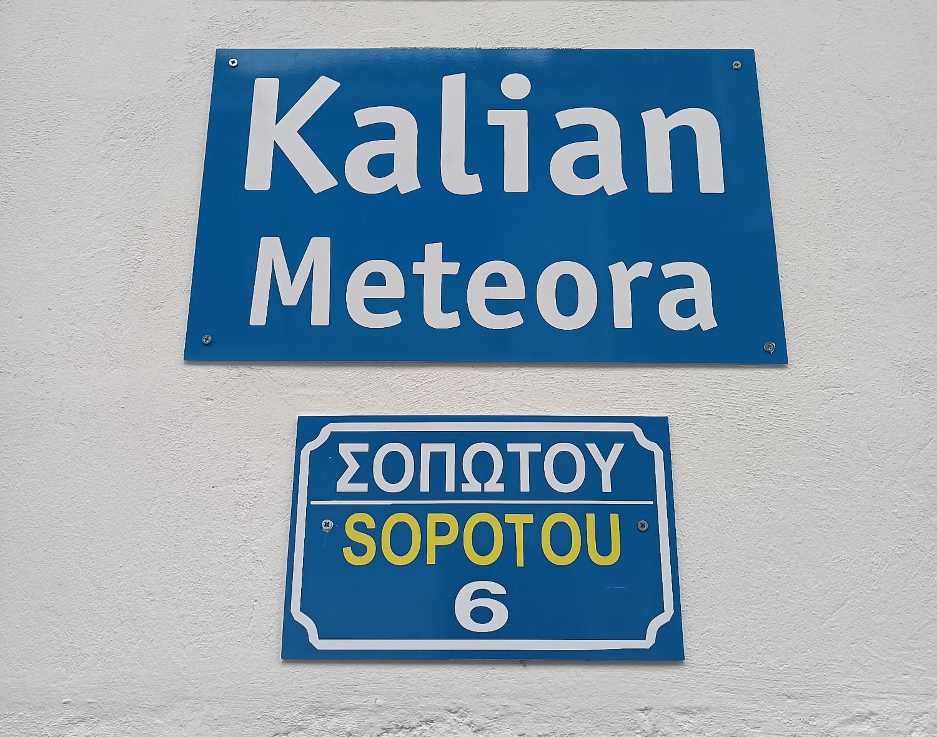 other