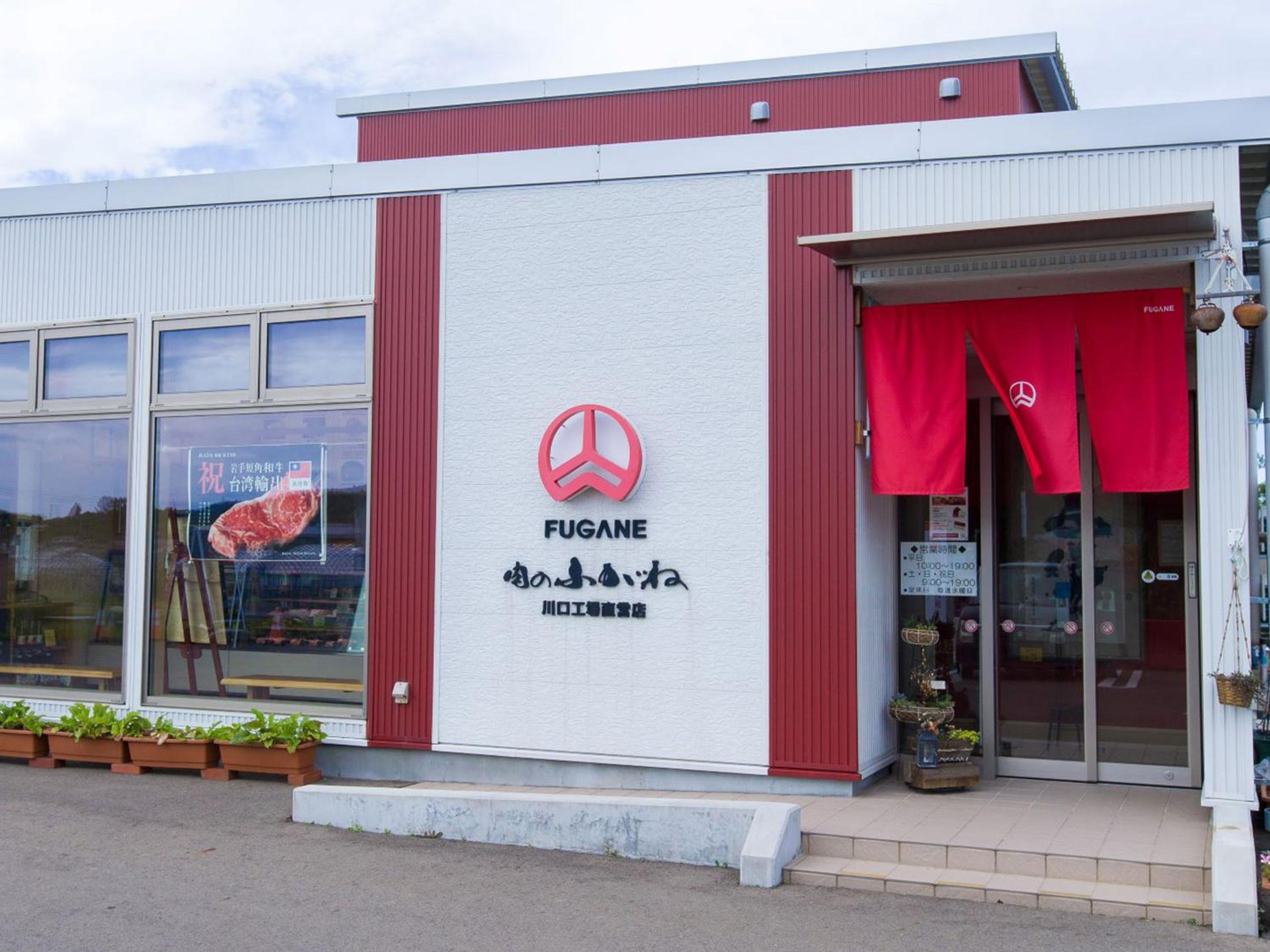 MOBILITA COURT IWATE