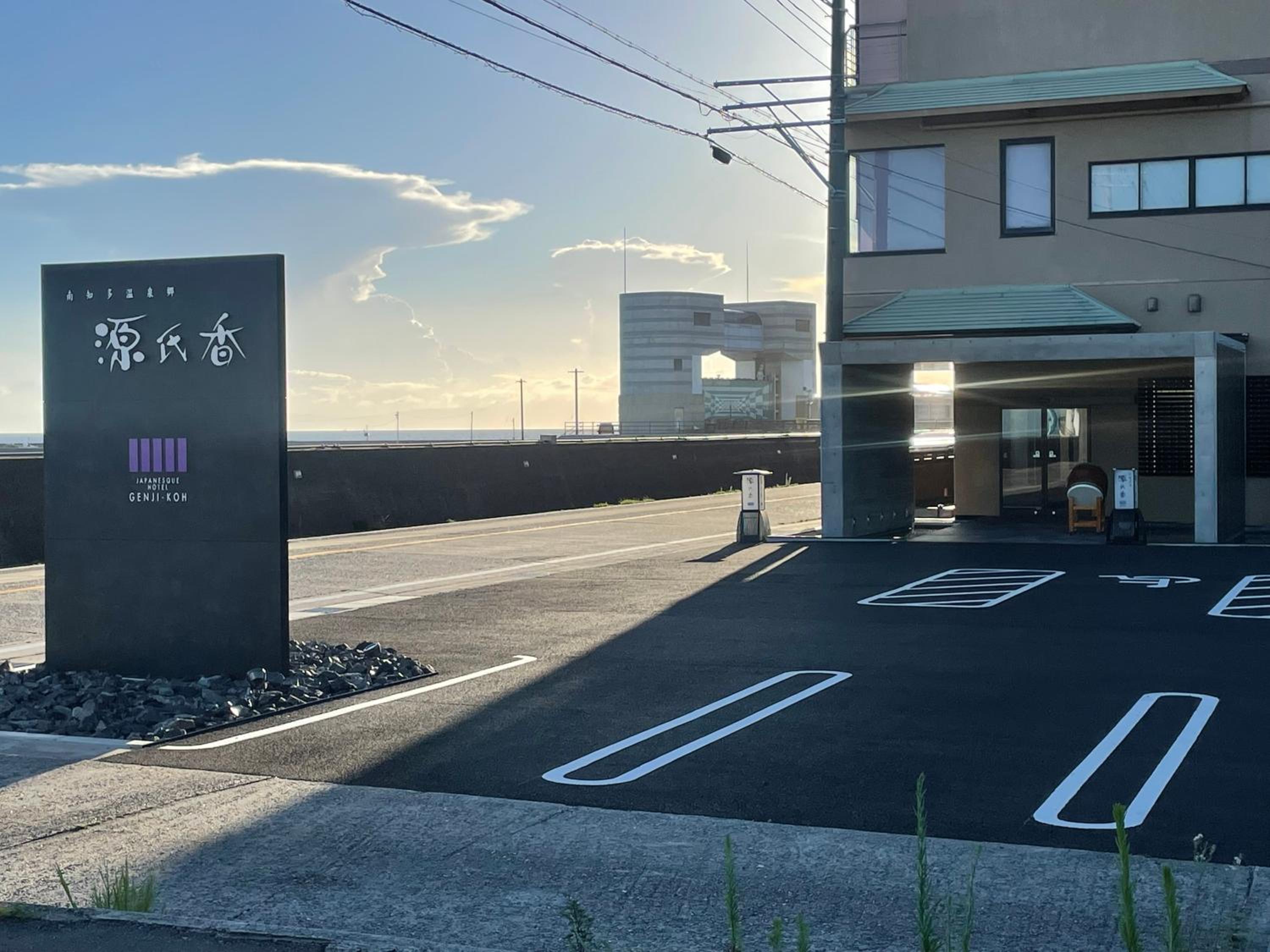 Genjiko view 4