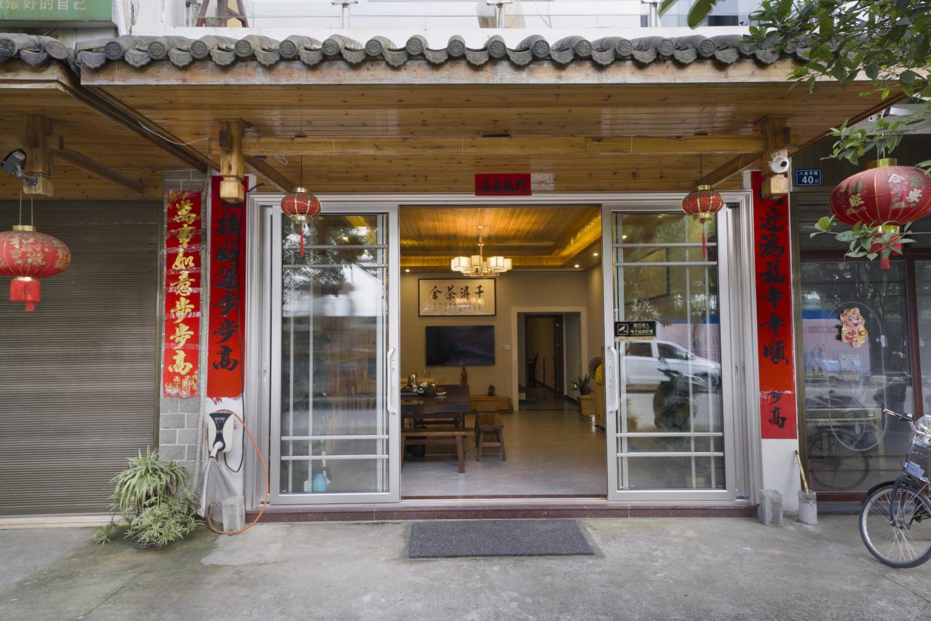 Qianxun Tea House & Homestay