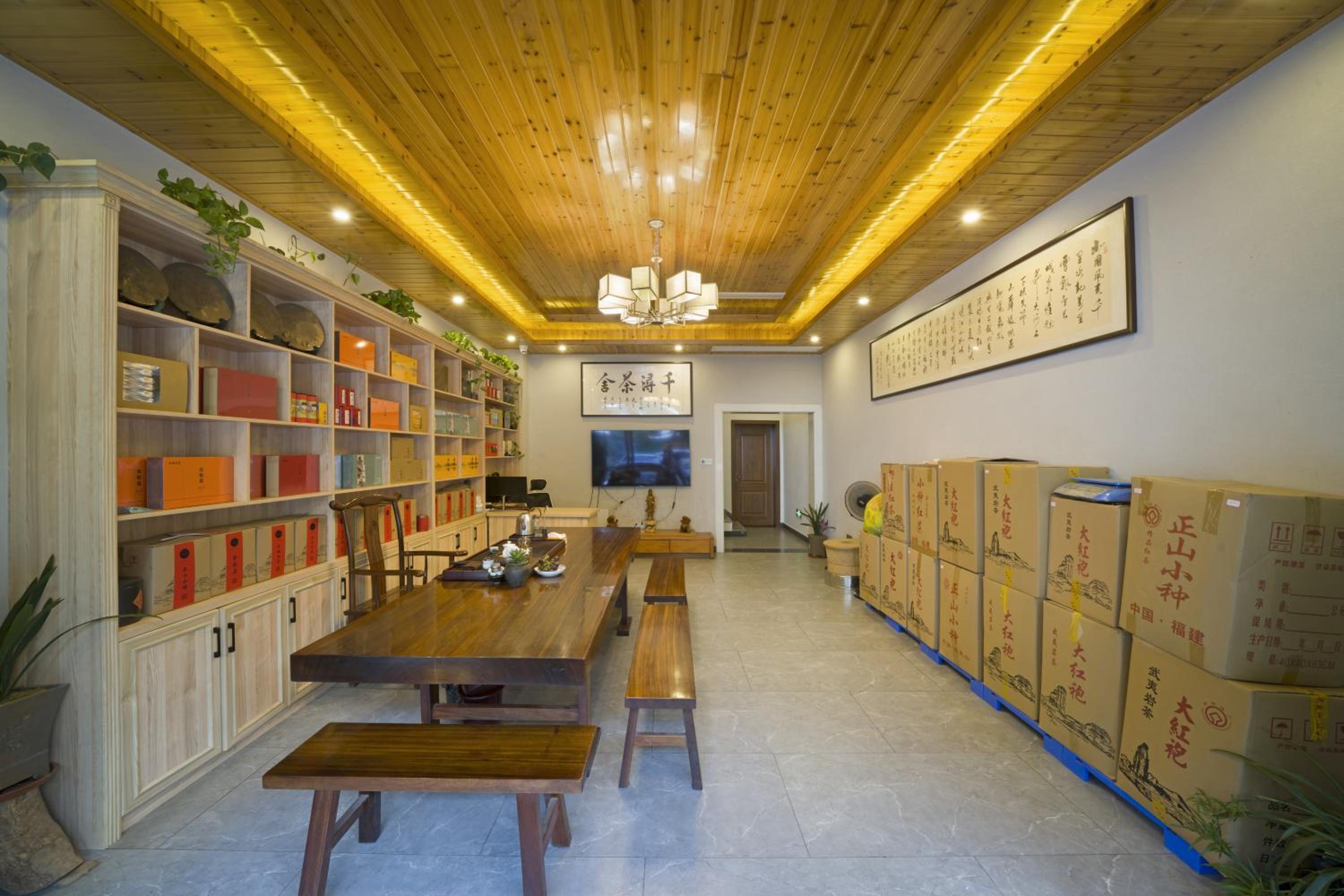 Qianxun Tea House & Homestay