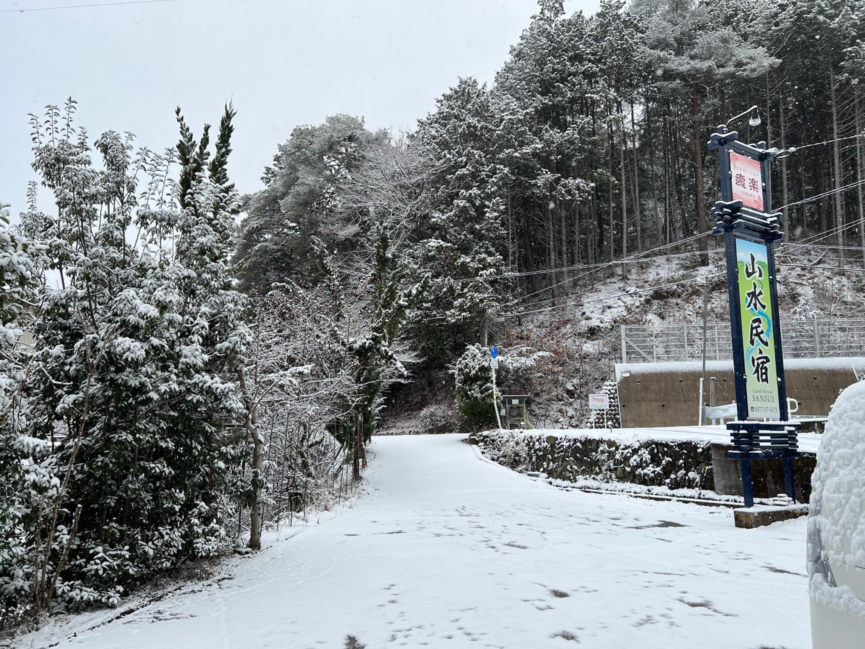 山水民宿 view 4