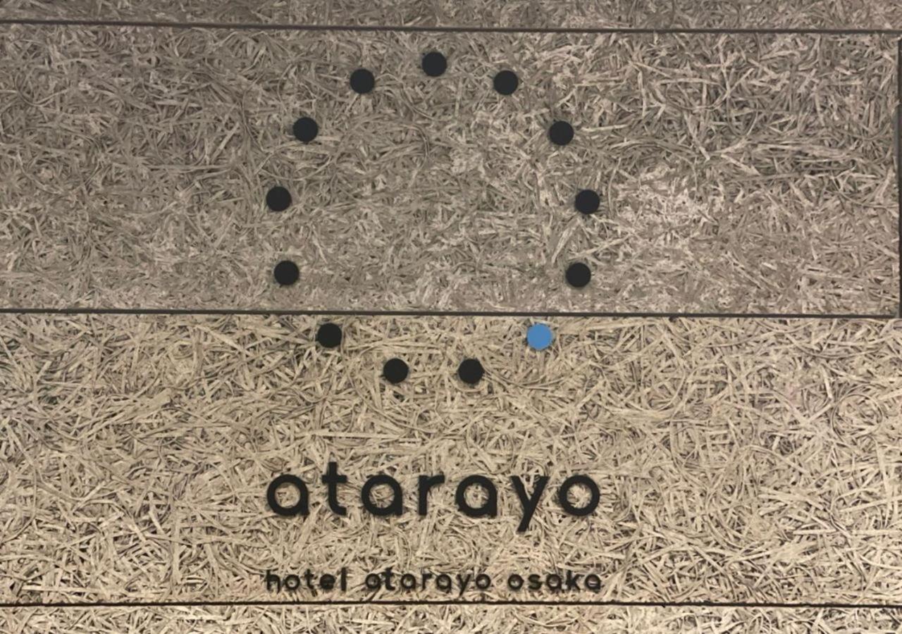 hotel atarayo osaka
