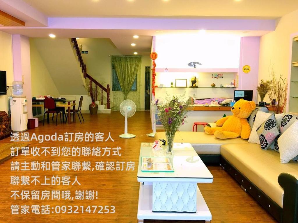 Ai Yin B&B
