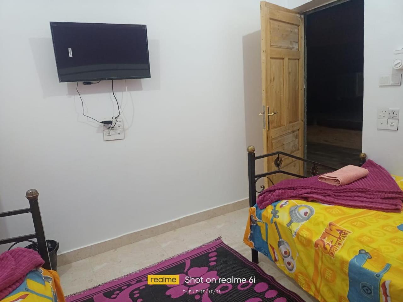 Rema Nubian Guest House