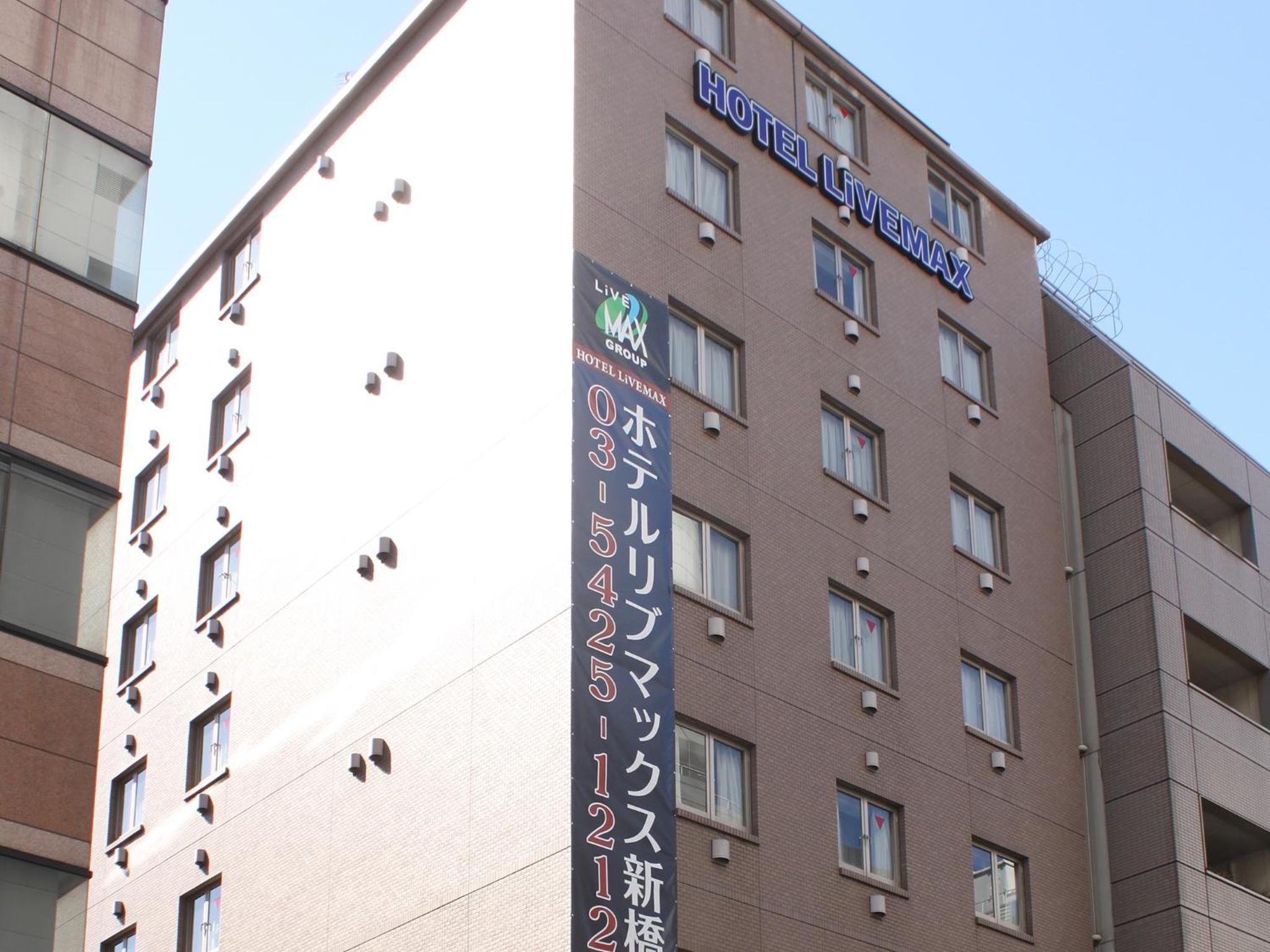 HOTEL LiVEMAX BUDGET Shinbashi