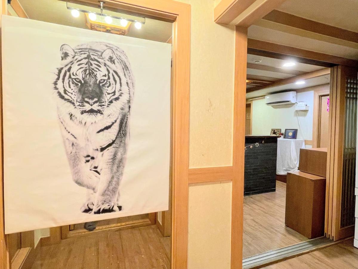 Cocoa Guesthouse