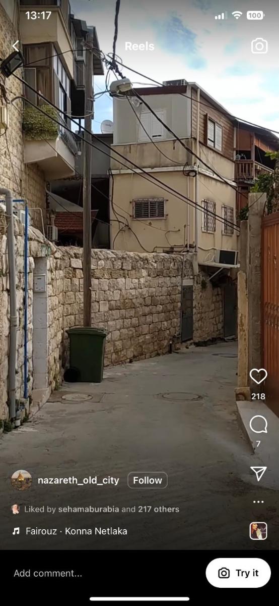 Apartment of Aamer(old city) view 2