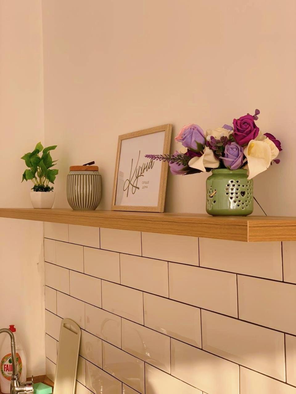 Olive Home