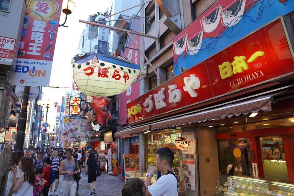 Hotel Metro Hanazonocho
