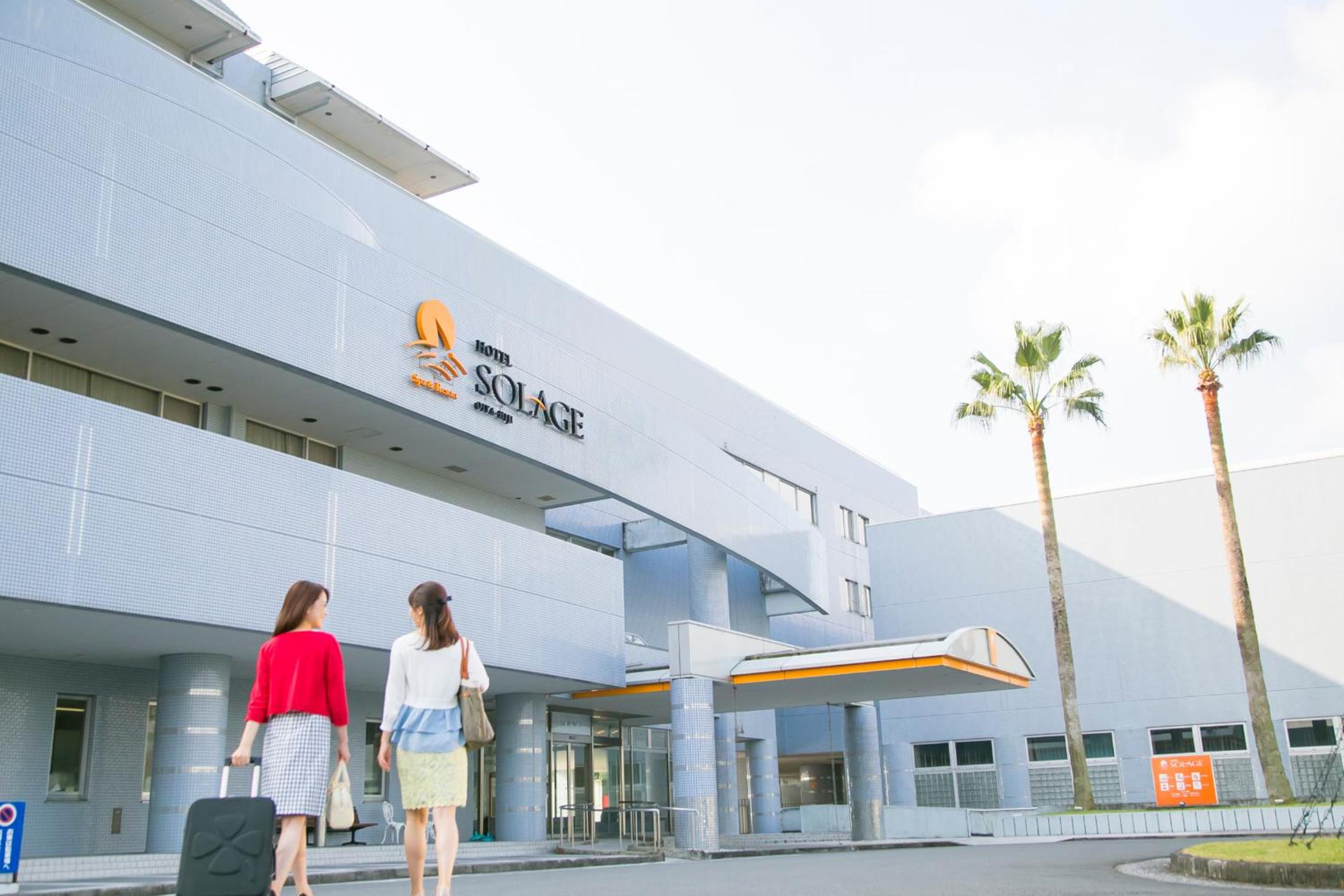 Hotel Spa and Resort Hotel Solage Oita Hiji Beppuwan - Image 1