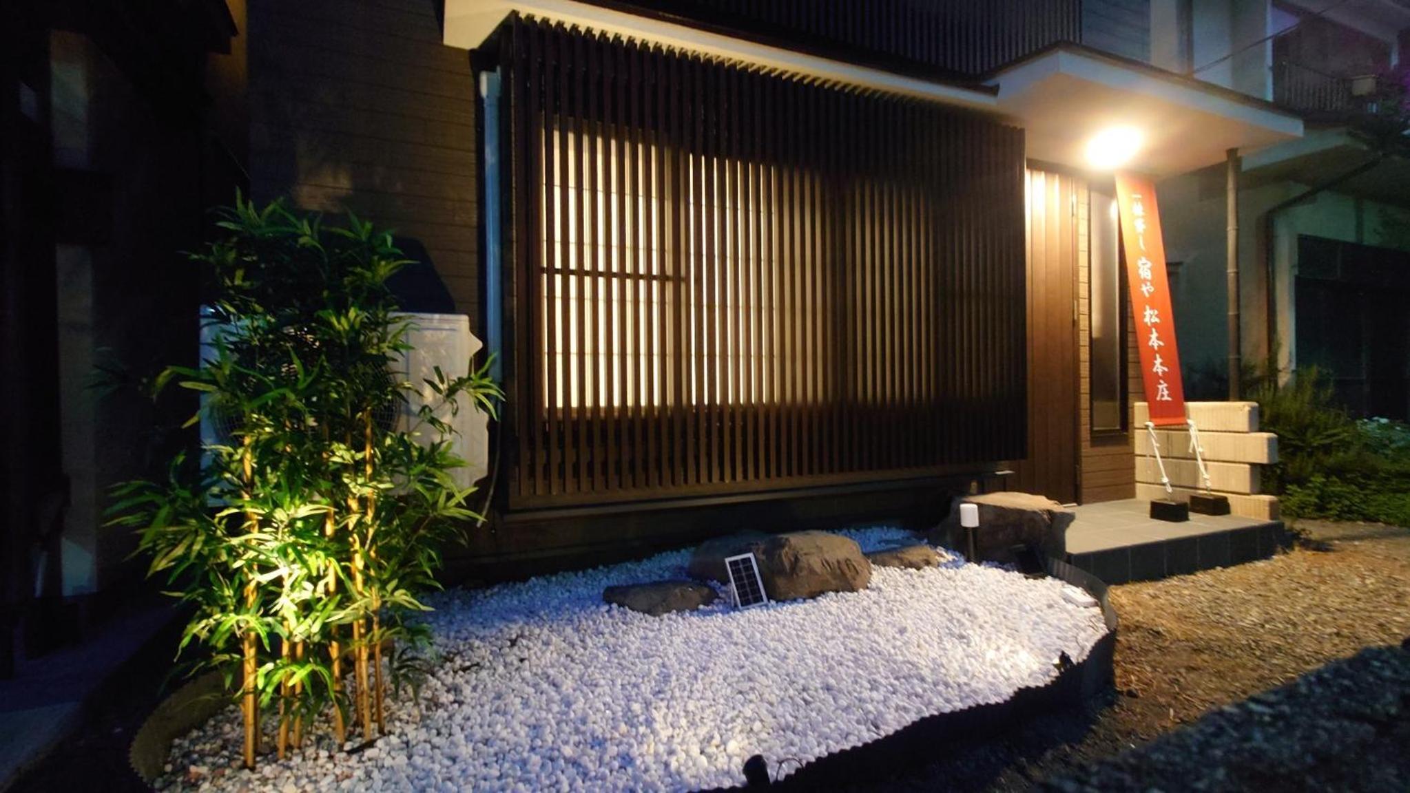 Yadoya Matsumoto Honjo - Vacation STAY 13372v view 3