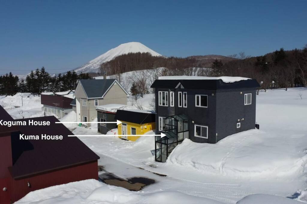 Rusutsu Kuma House view 3