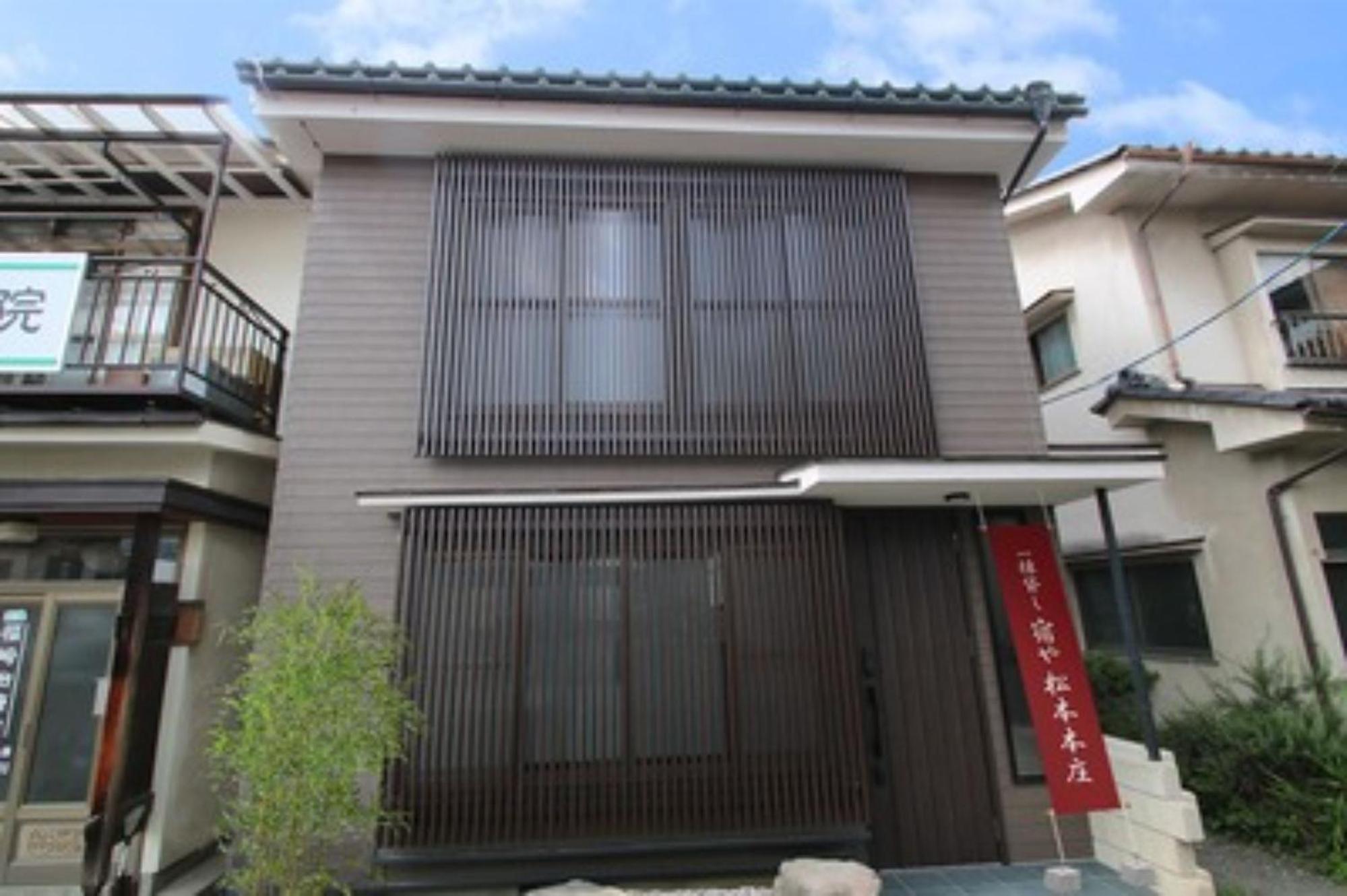 Yadoya Matsumoto Honjo - Vacation STAY 13372v view 5