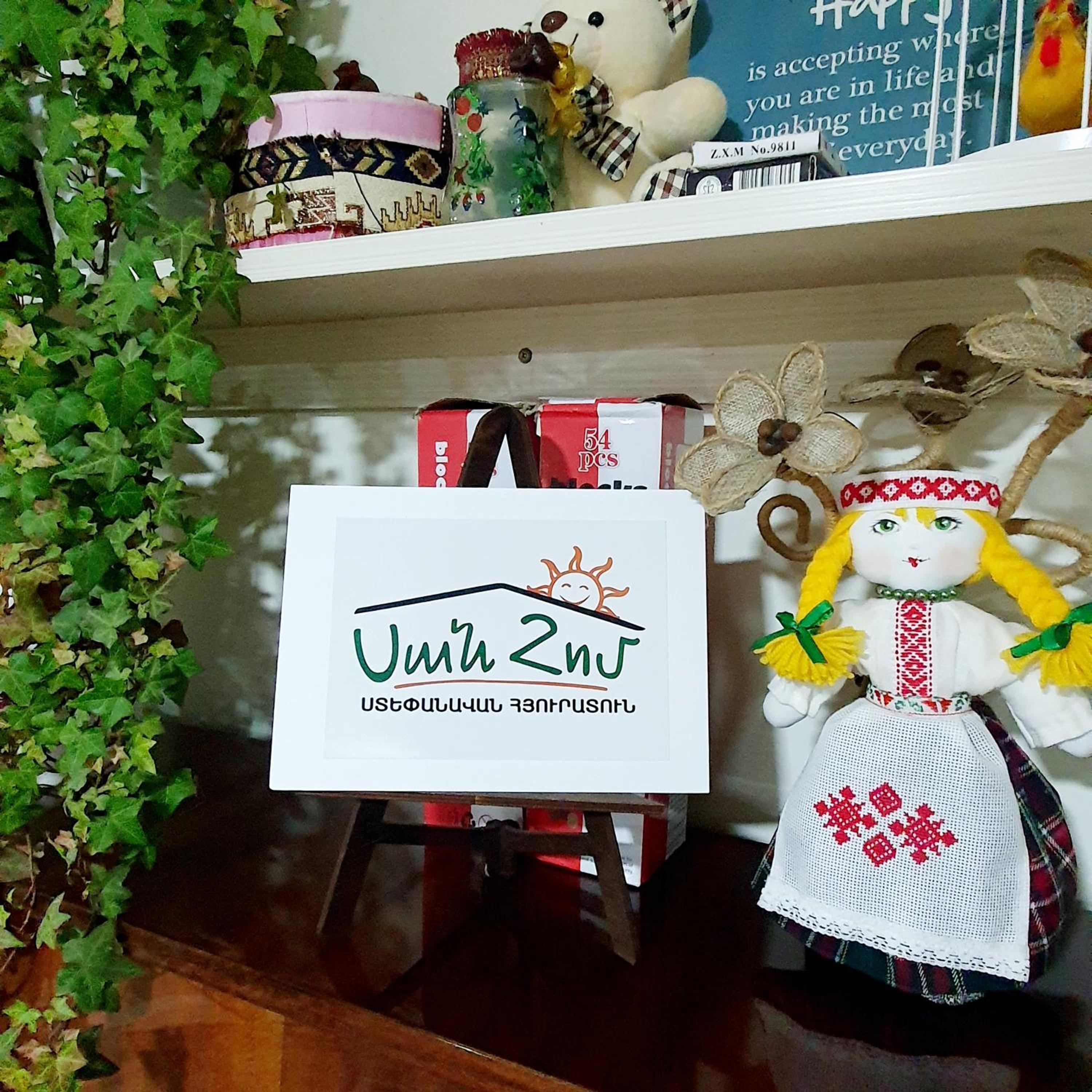 SunHome Stepanavan Guest House