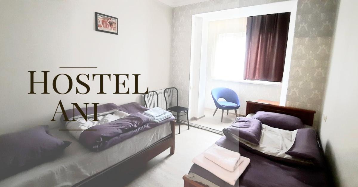 Ani Hostel Gyumri