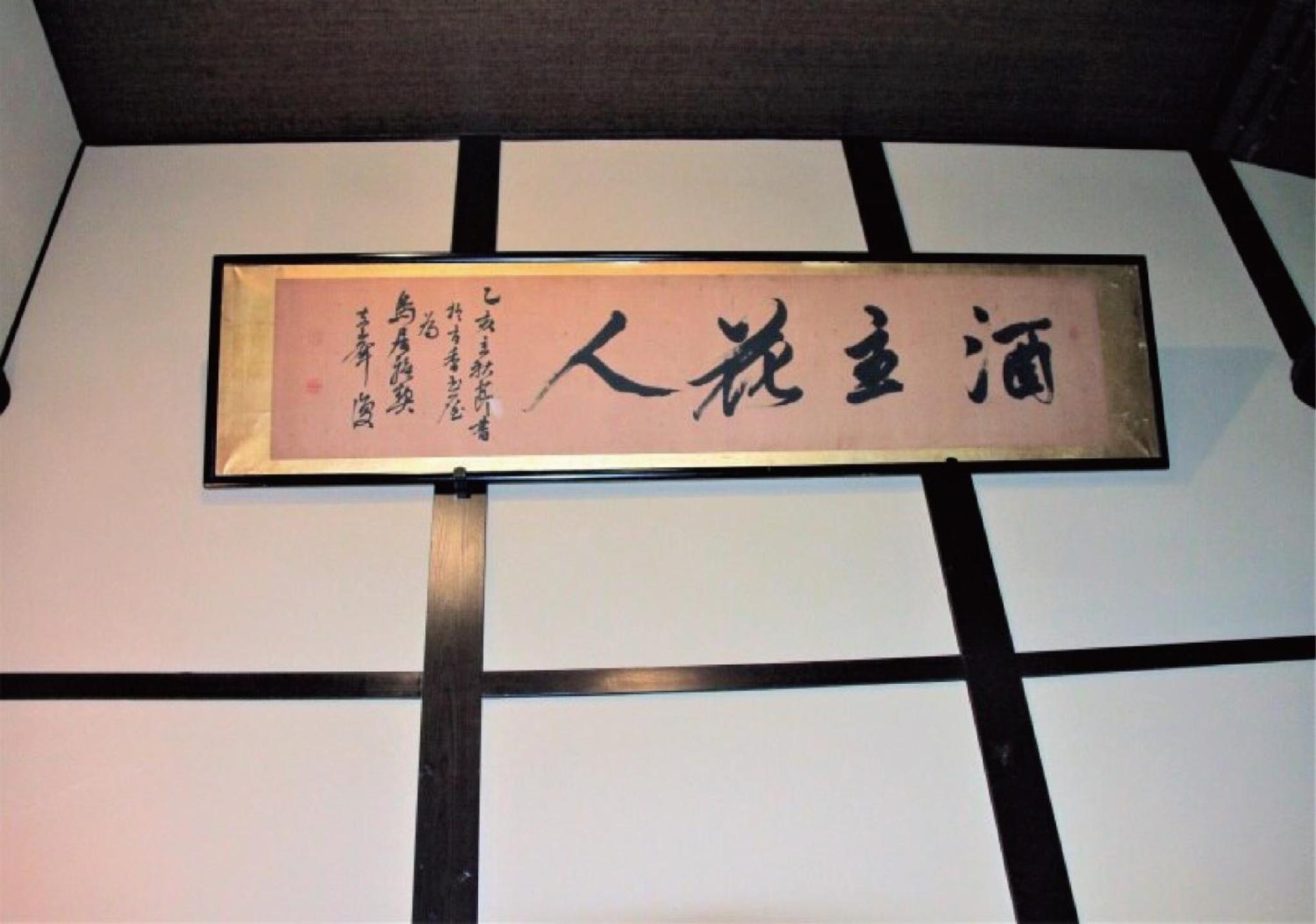 Photo 54