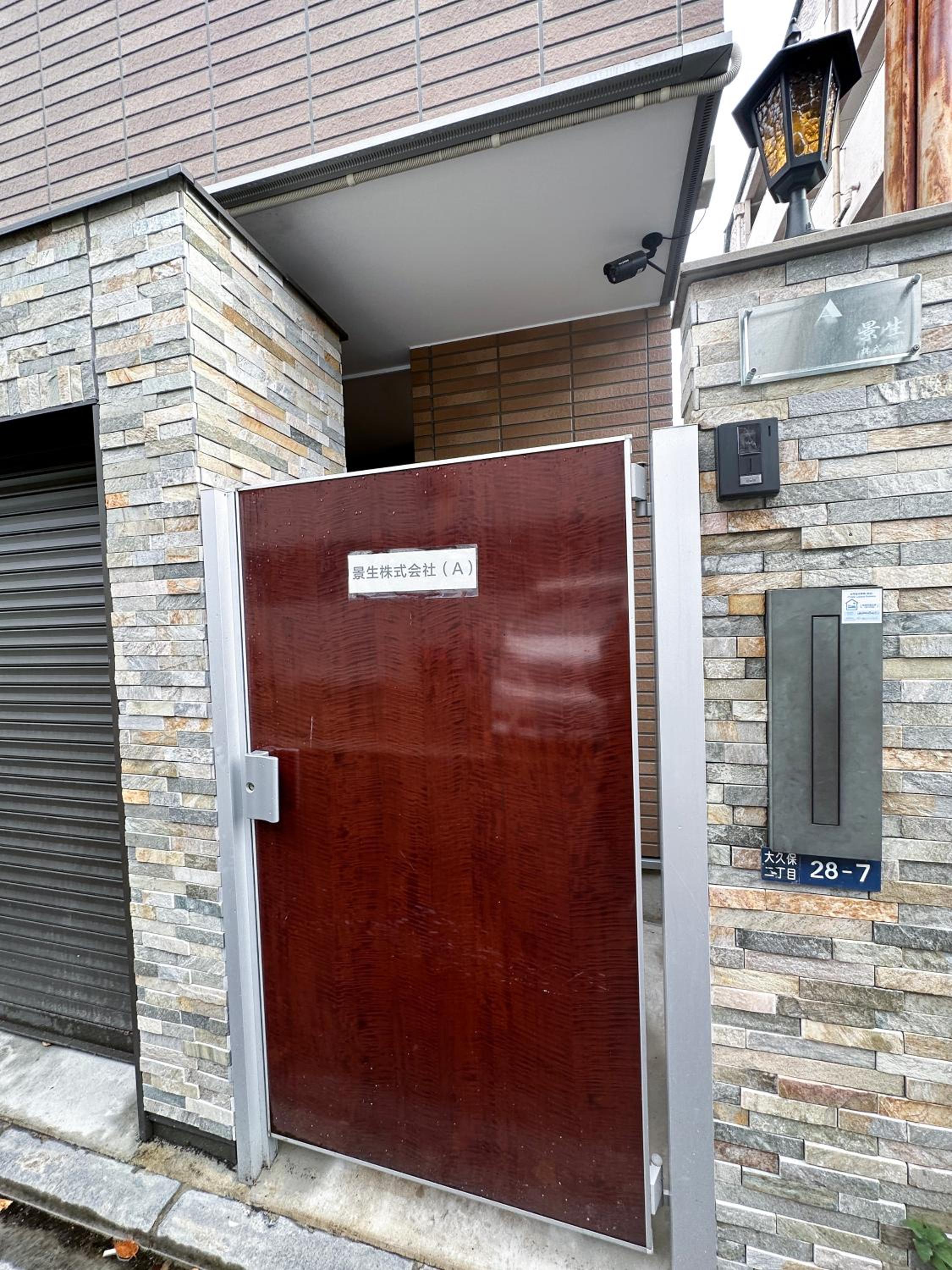 nestay house tokyo shinjuku