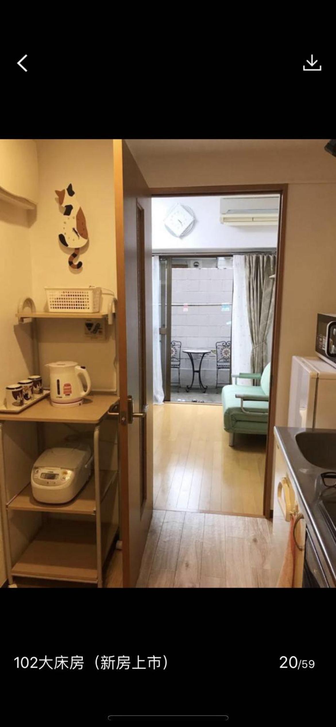 桜の宿28 square meter king size bed with sofa bed, garden room102