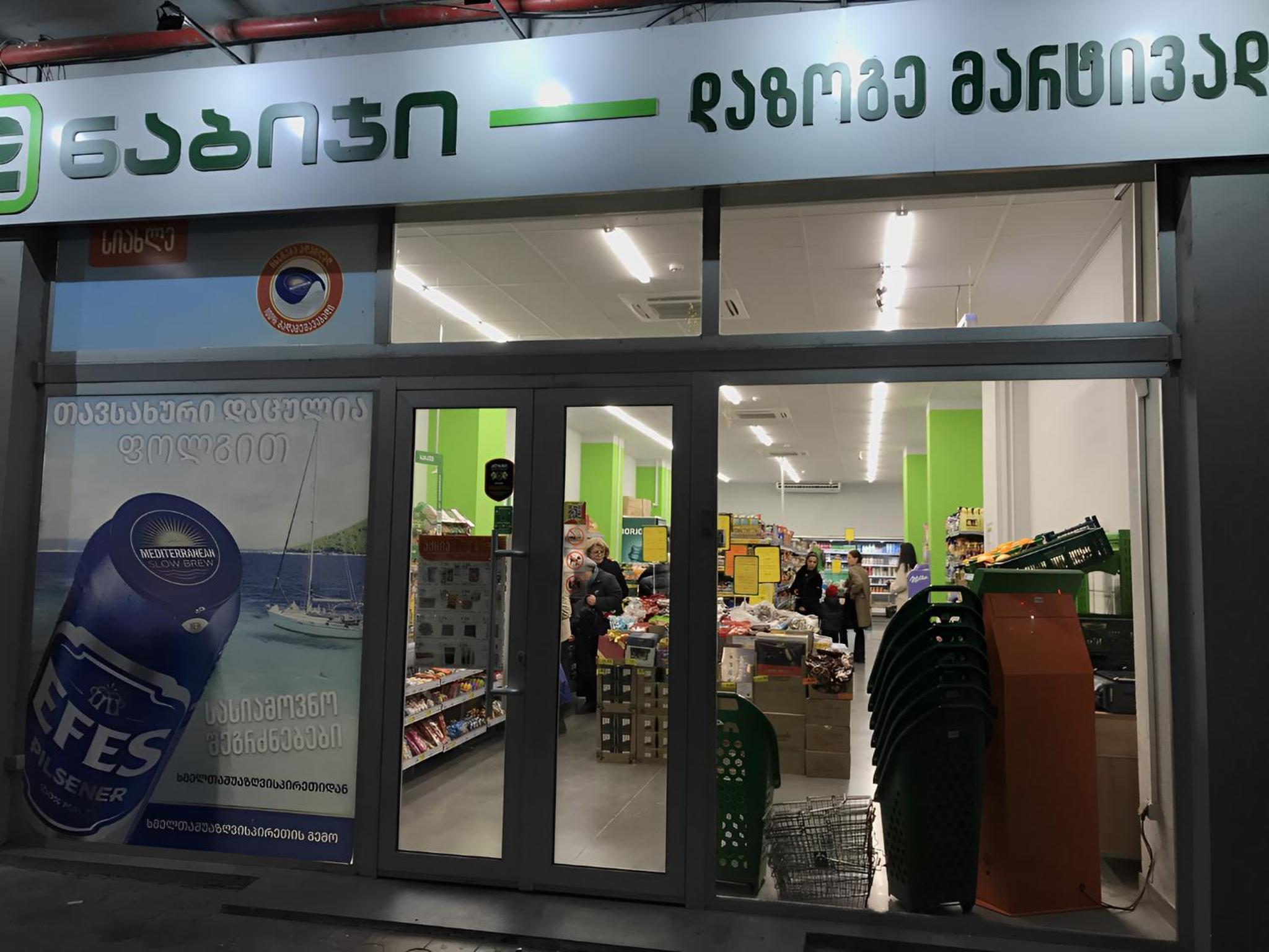Shartava Lotus
