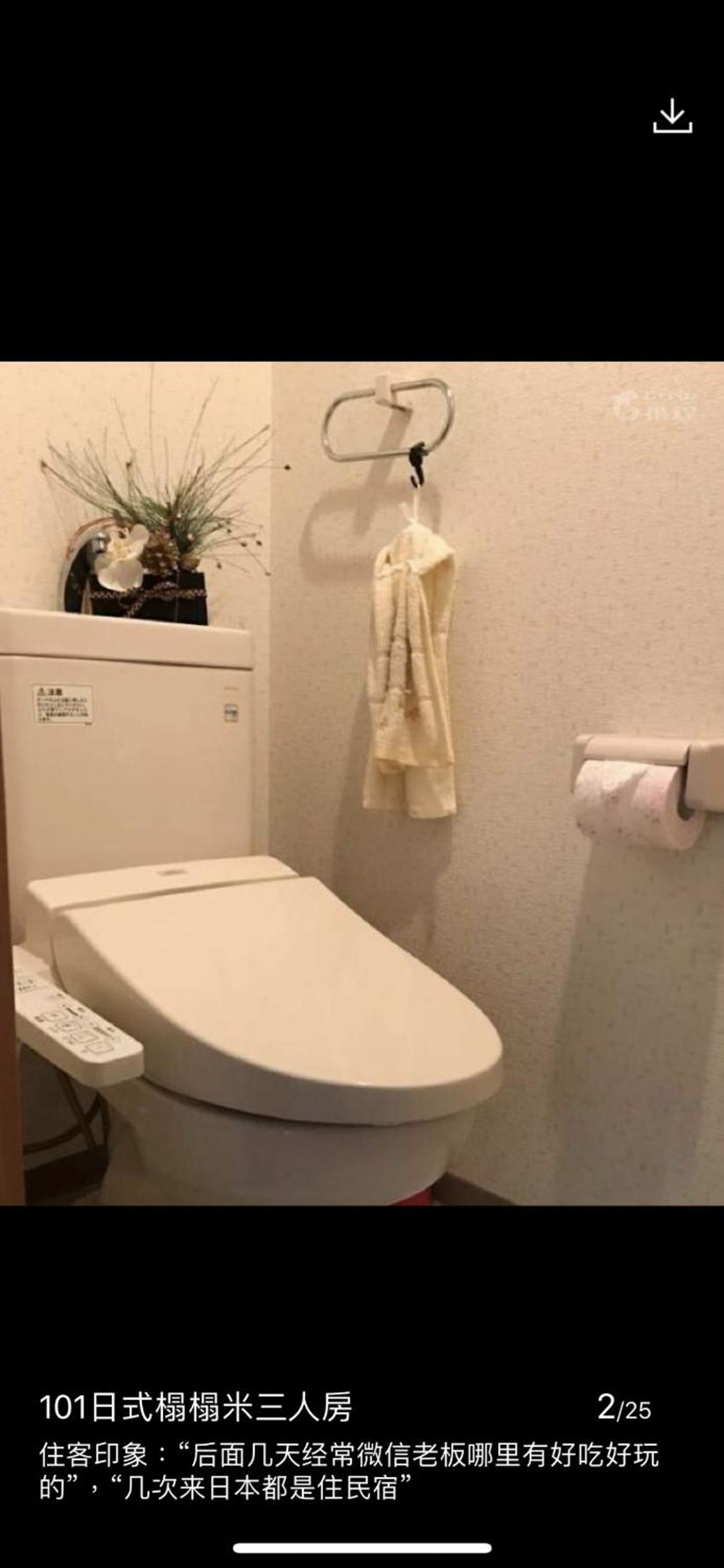東洋の家-26 square meter Treadmi Garden House101