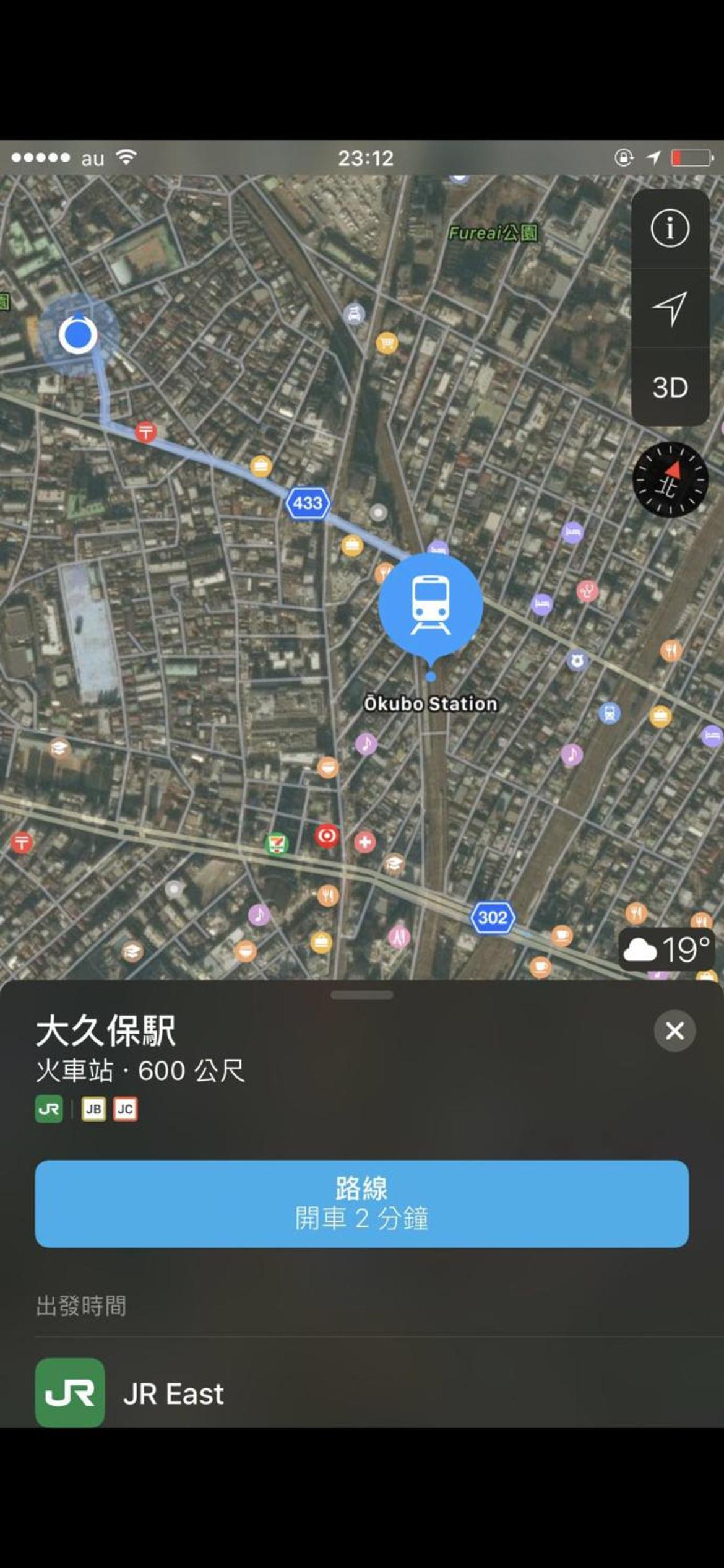 東洋の家-26 square meter Treadmi Garden House101