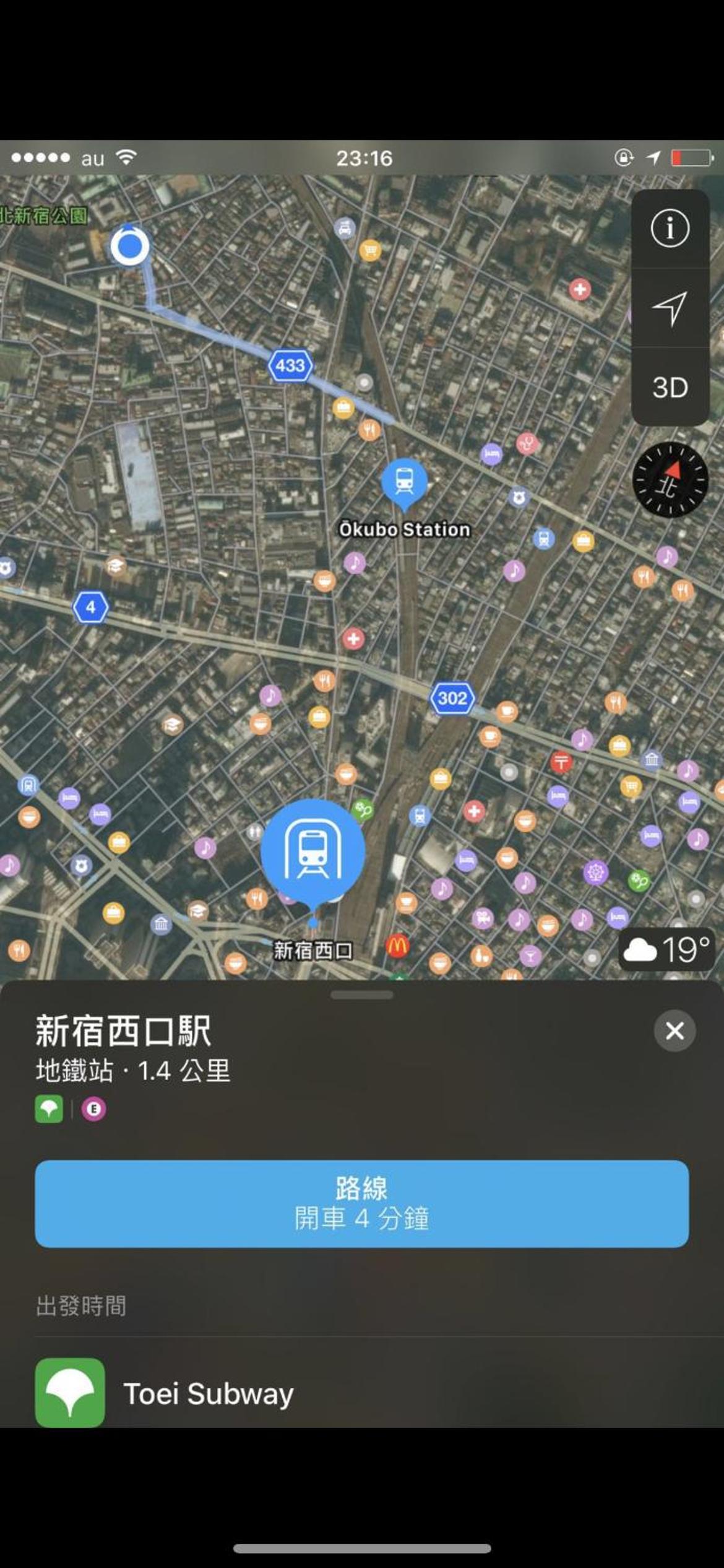 東洋の家-26 square meter Treadmi Garden House101
