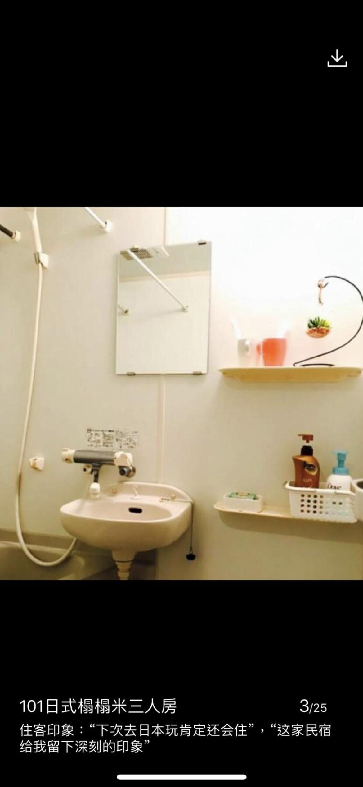 東洋の家-26 square meter Treadmi Garden House101