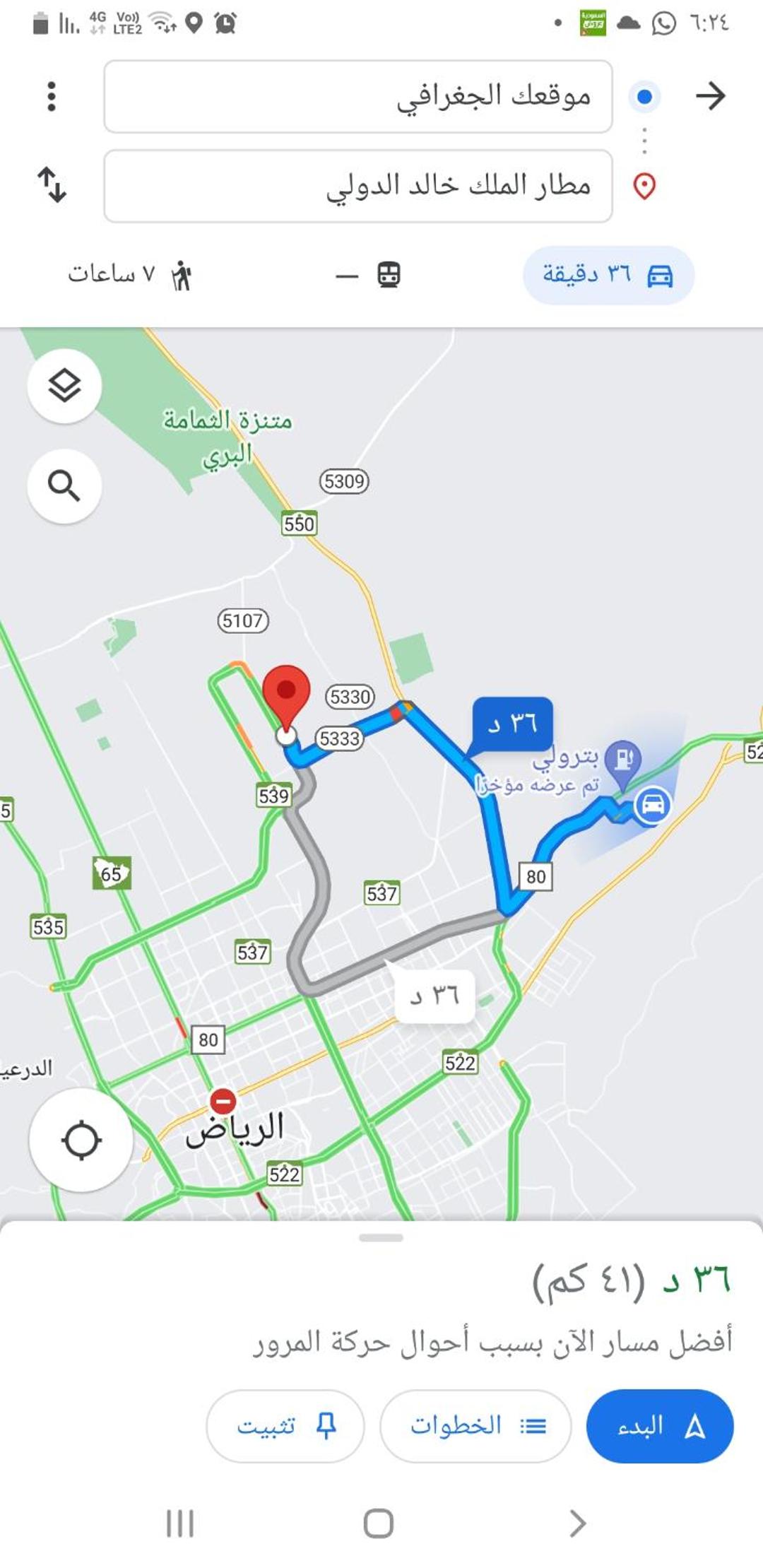 فيلا ثلاث طوابق وخمس غرف نوم