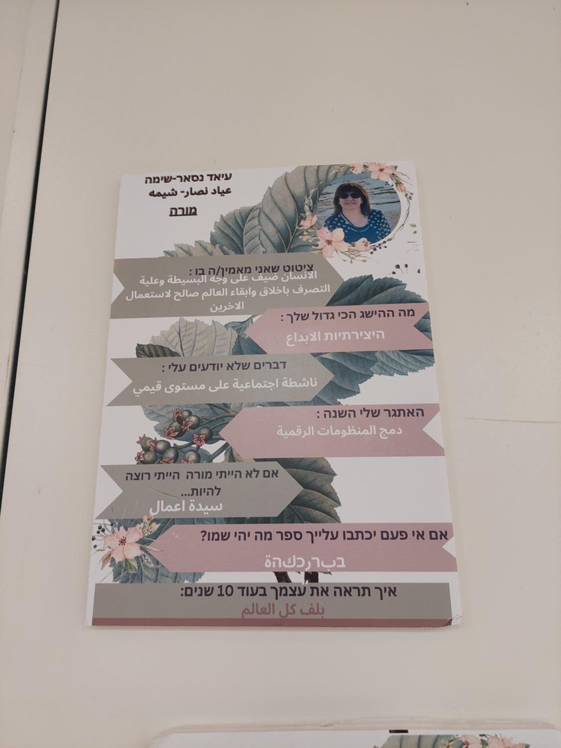 Photo 6