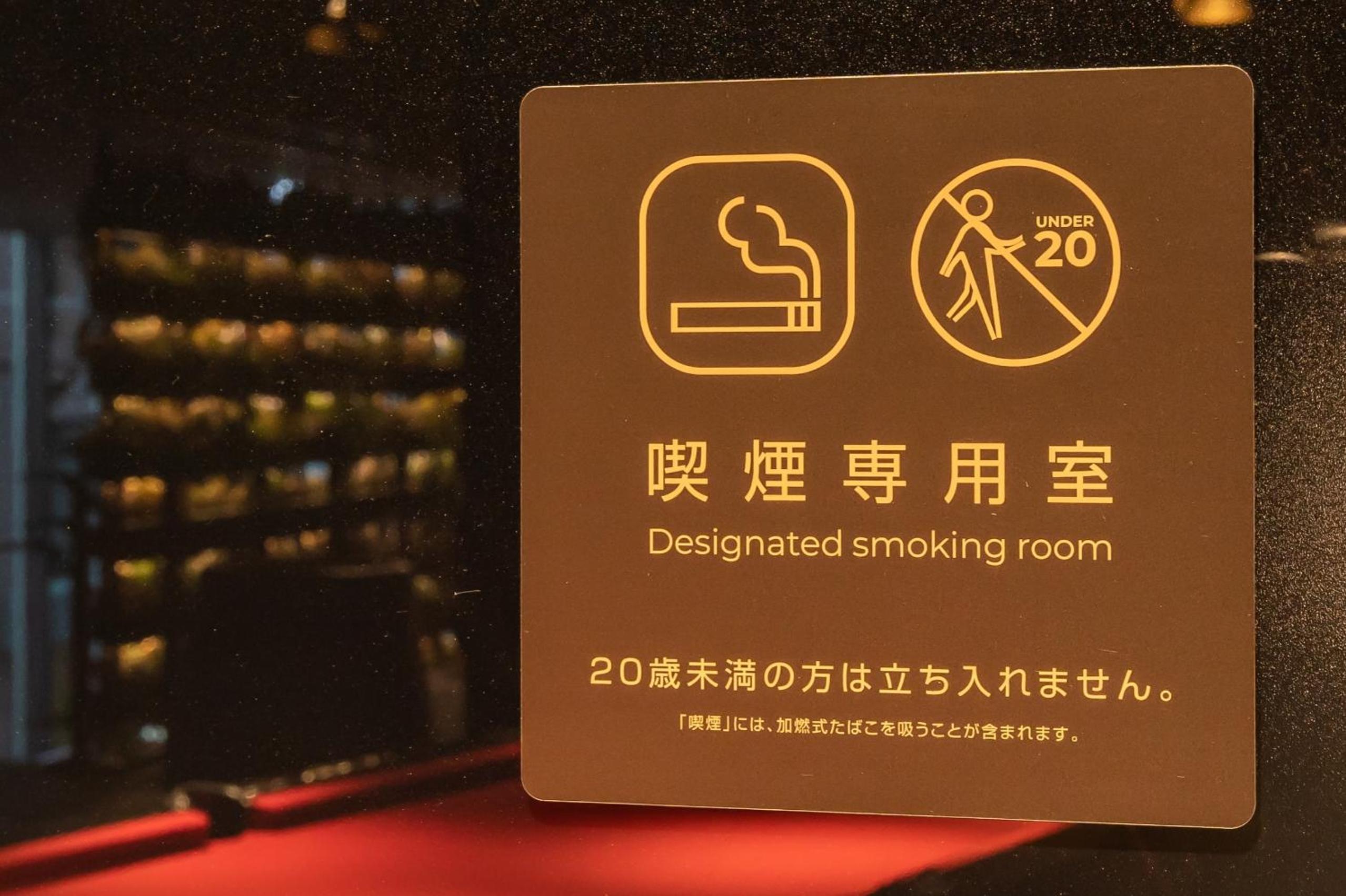 Mercure Tokyu Stay Osaka Namba 39