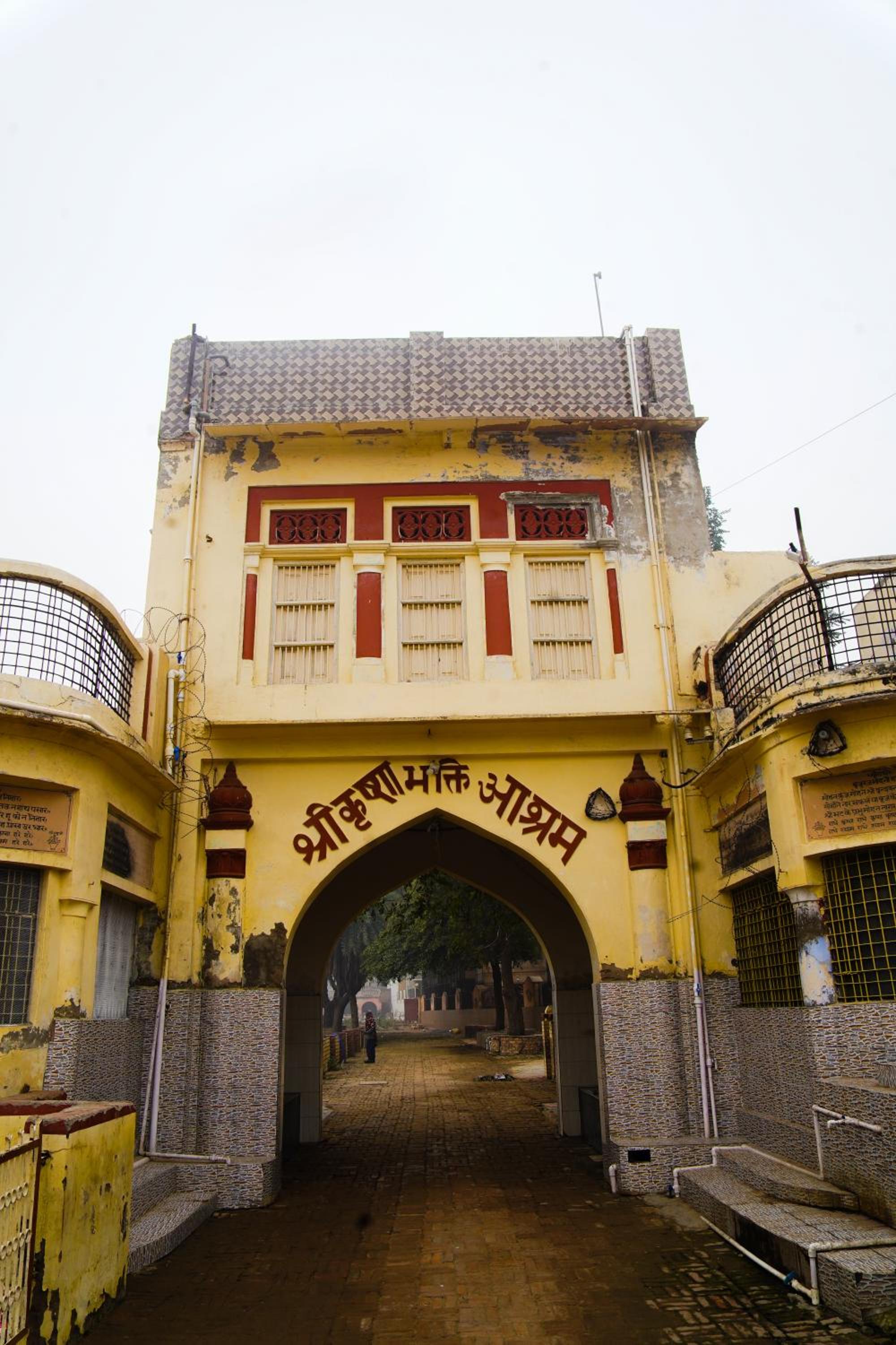 Shree Krishna Bhakti Ashram view 5