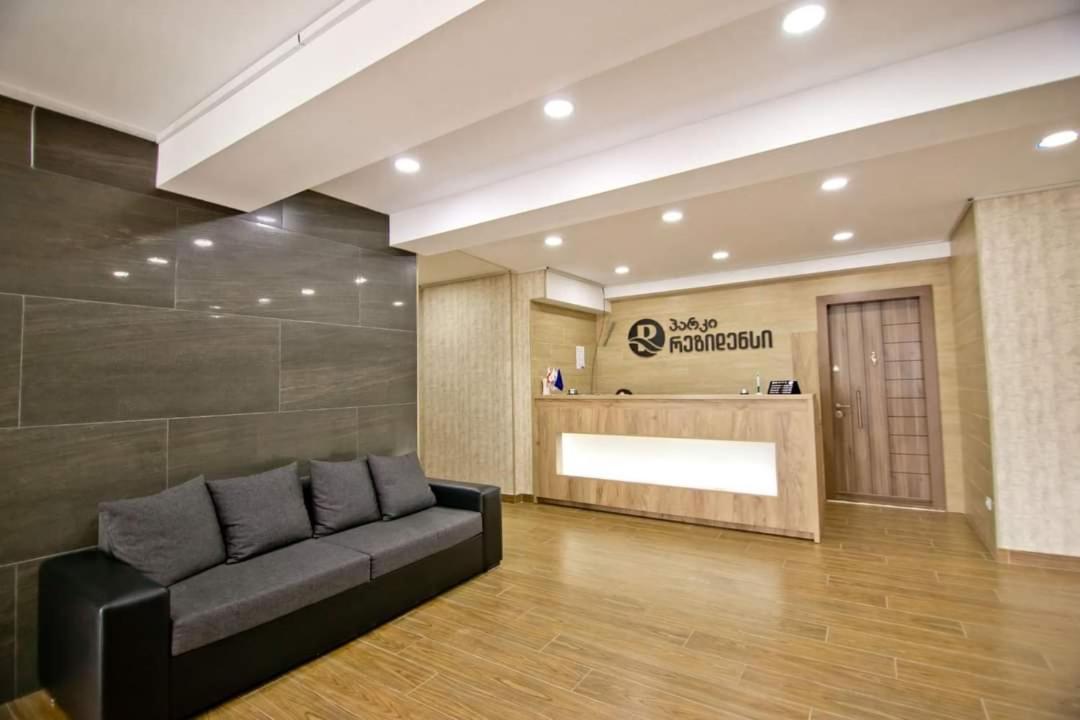 Bakuriani Park Residence 1