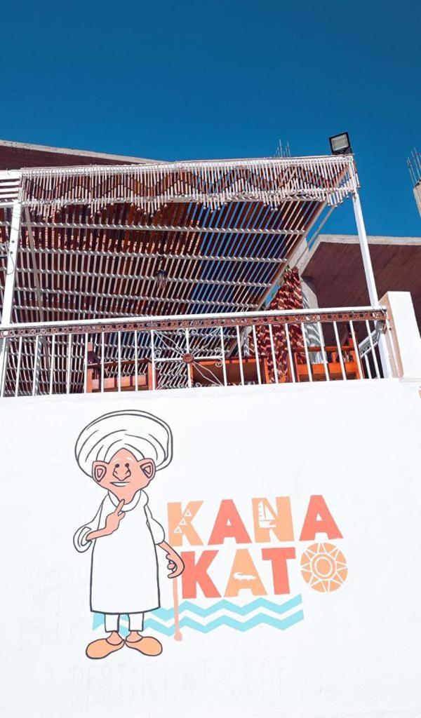 Kana Kato