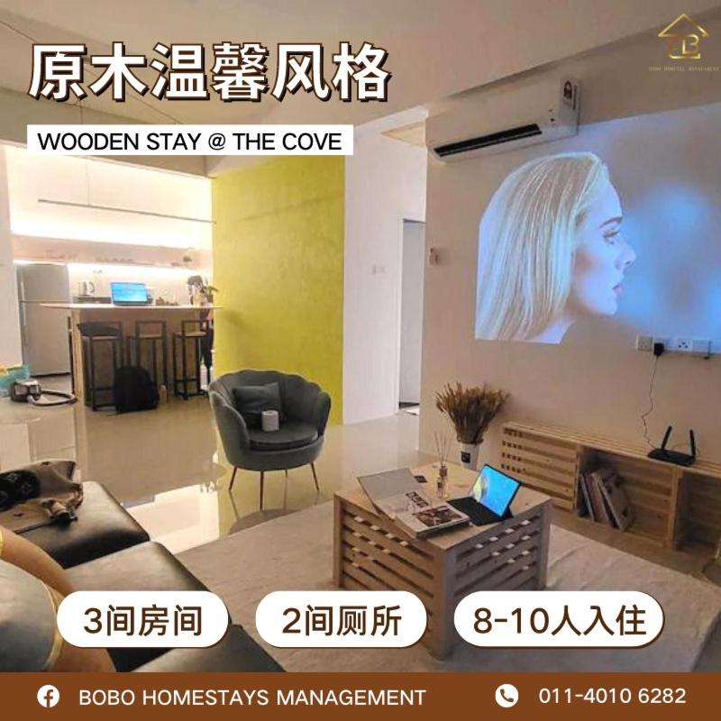 WoodenStay @ The Cove Hillside Residential (8-9pax) photo 2