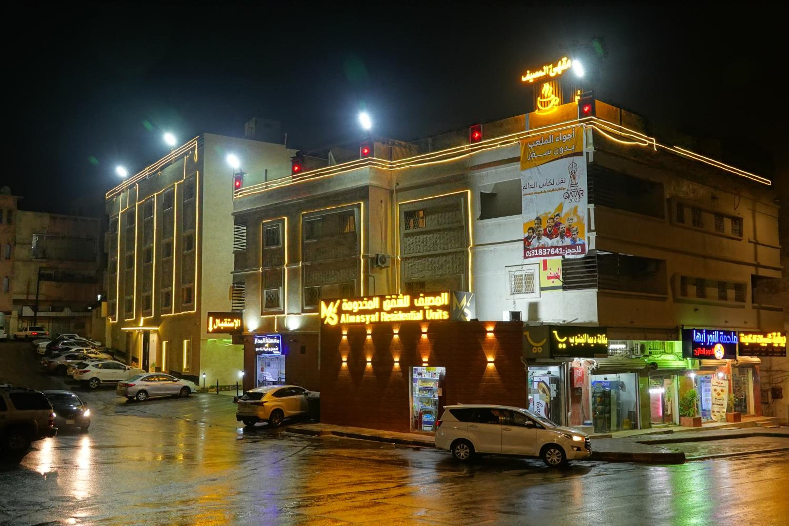 Hotel شقق المصيف للوحدات السكنية - Image 1
