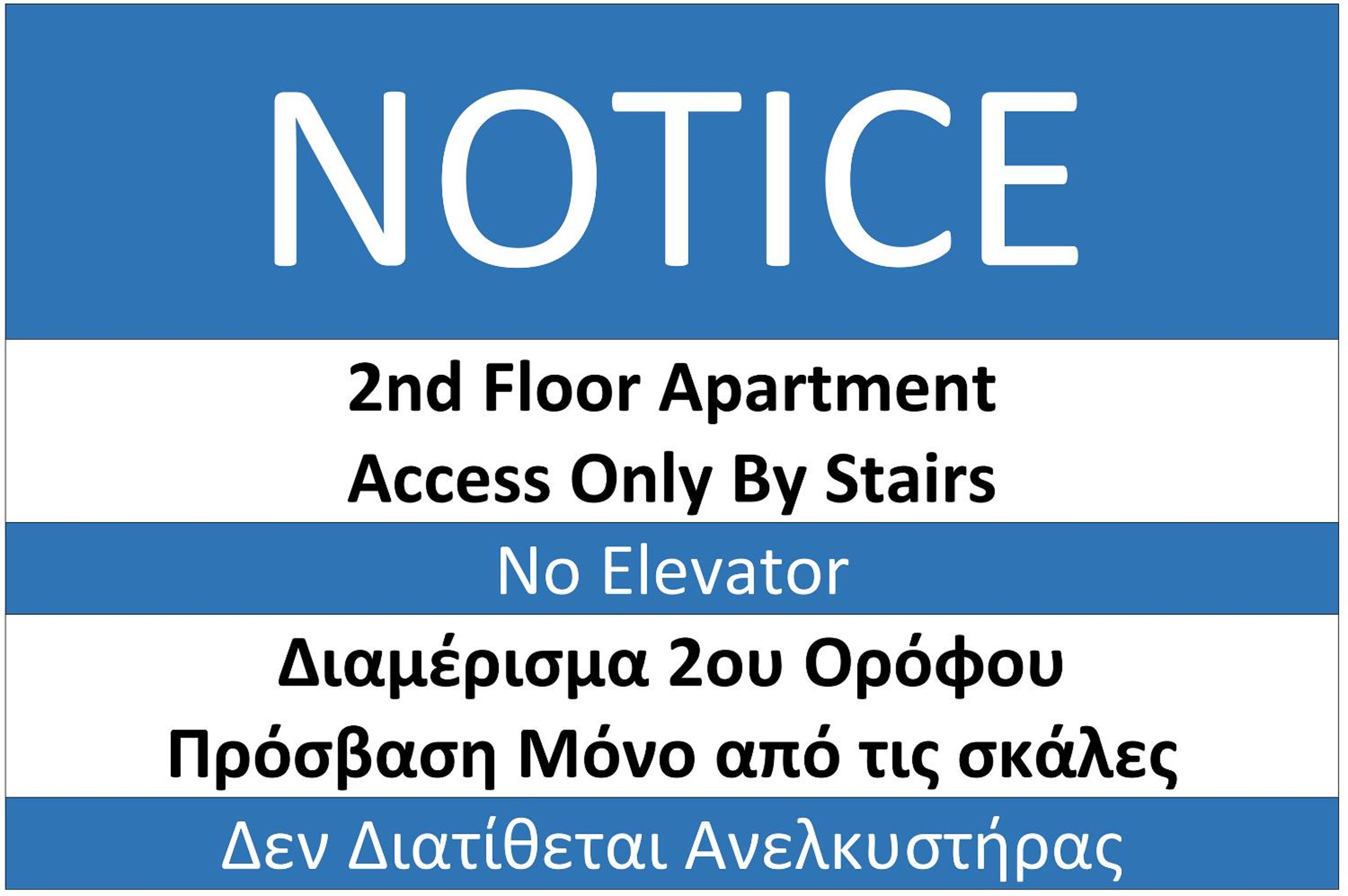 Classic 2 Bedroom Apartment Next to Metro - Marousi