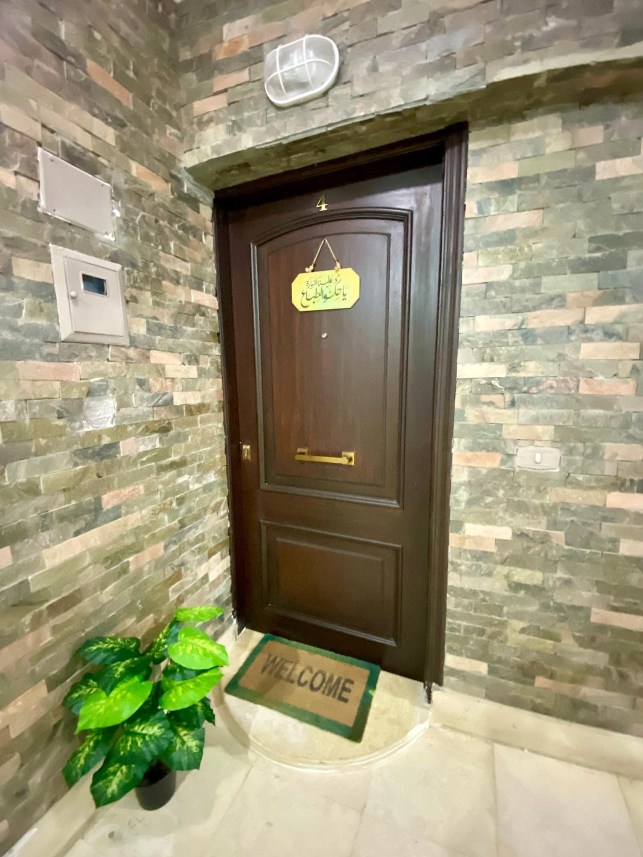 Cozy 2BR Apartment in Maadi