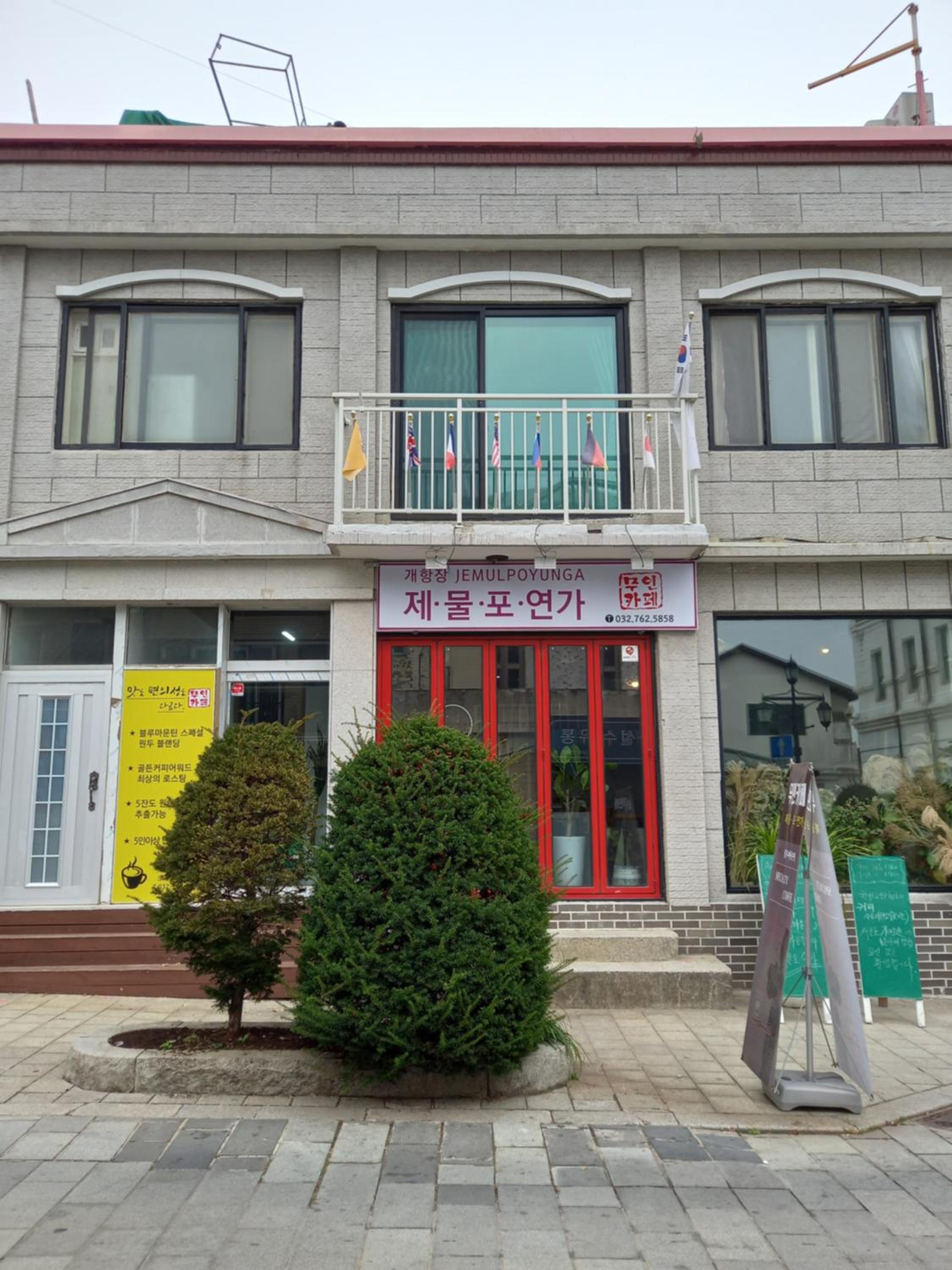 Jemulpo house - Foreigner Only view 4