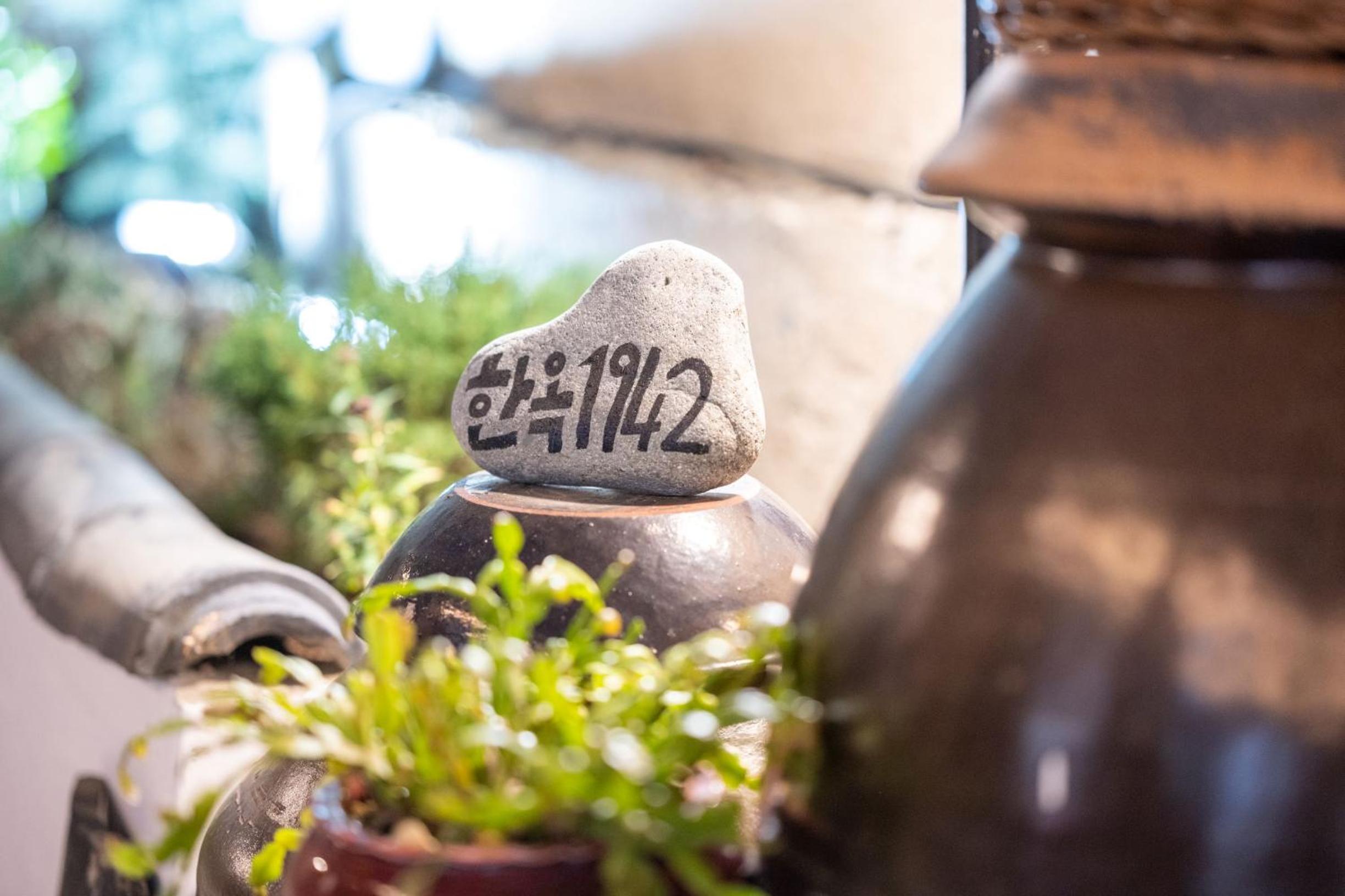 Hanok1942, Daegu - 17