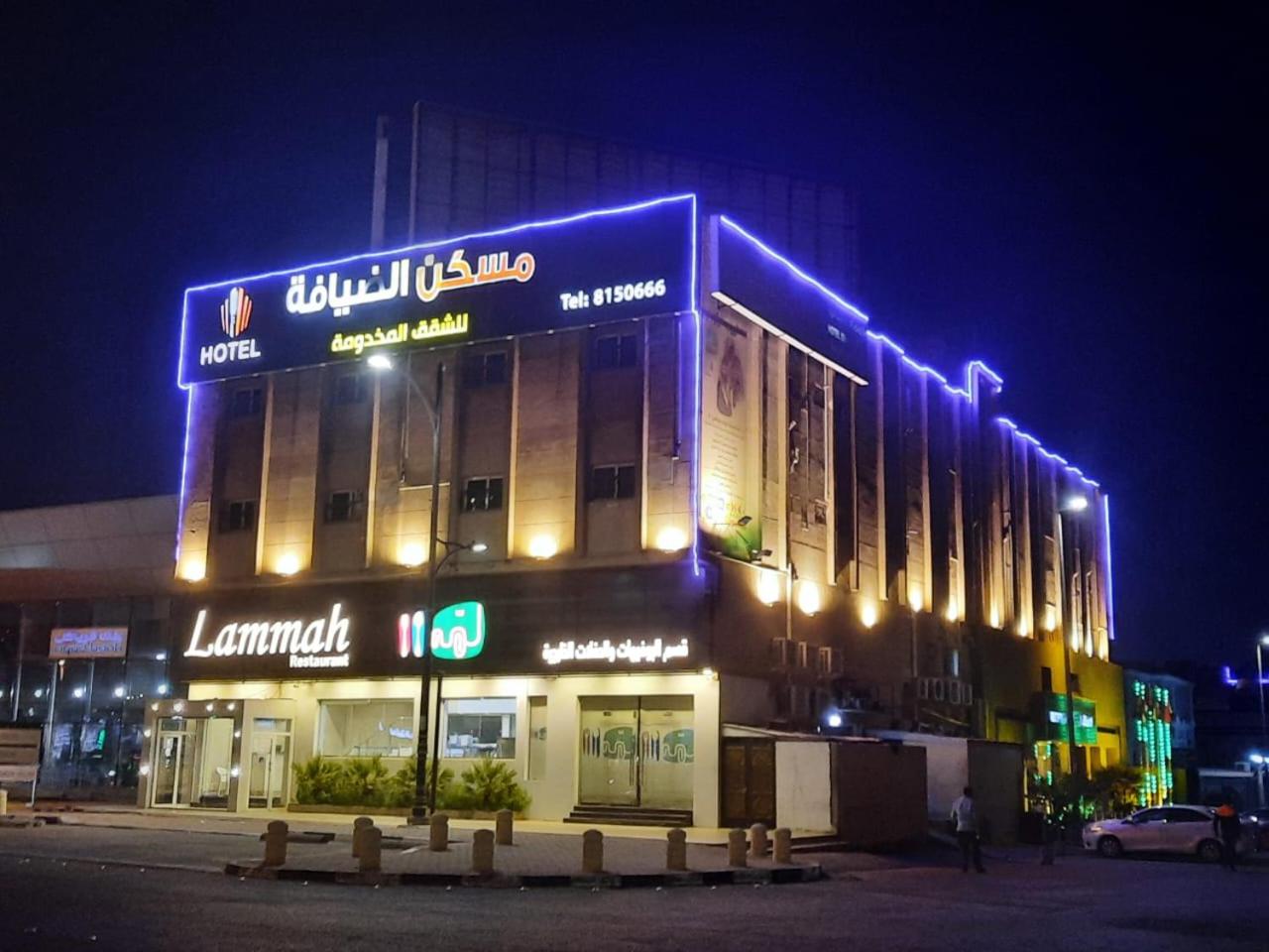 Hotel Maskan Al Dyafah Hotel Apartments - Image 1