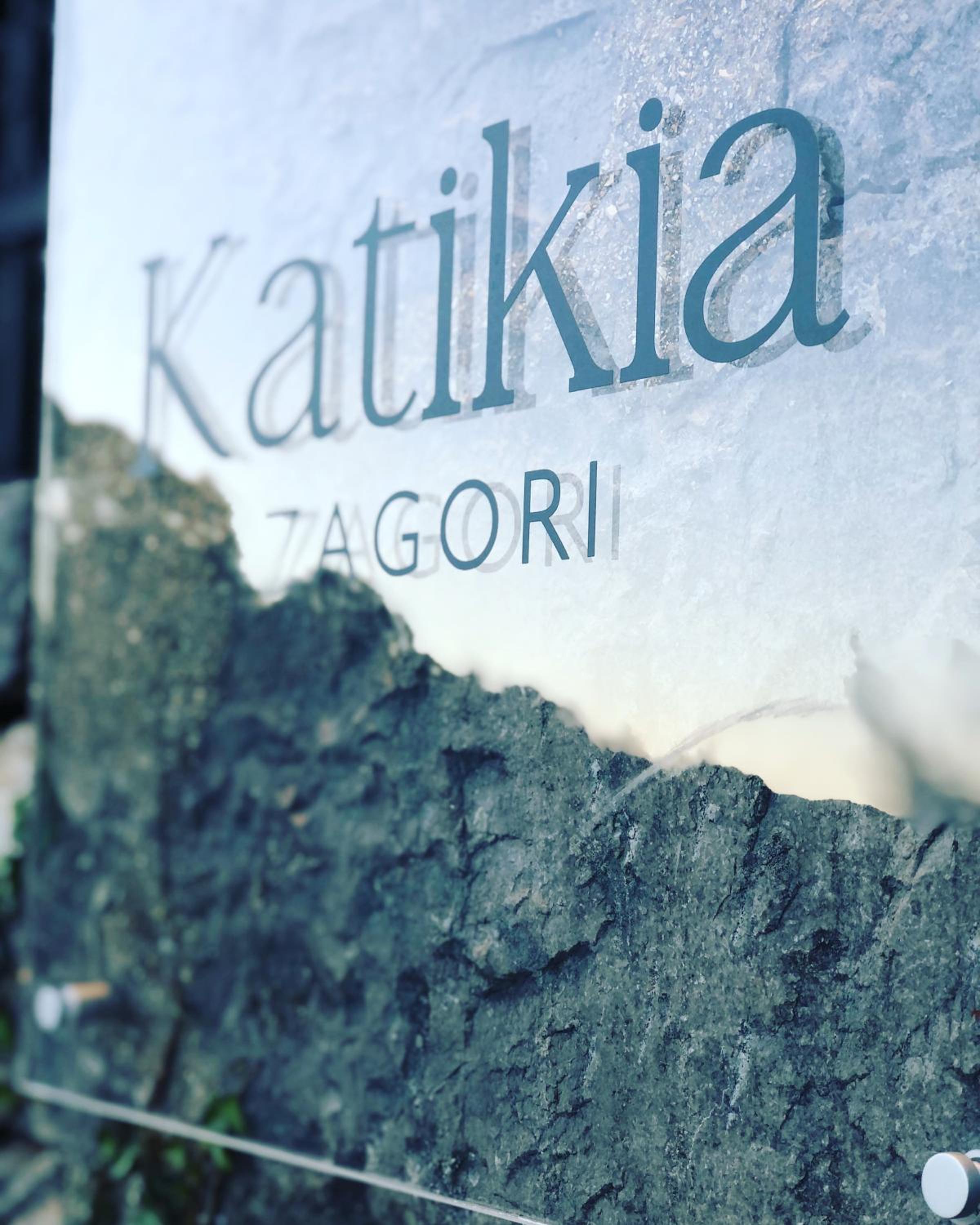 KATIKIA ZAGORI