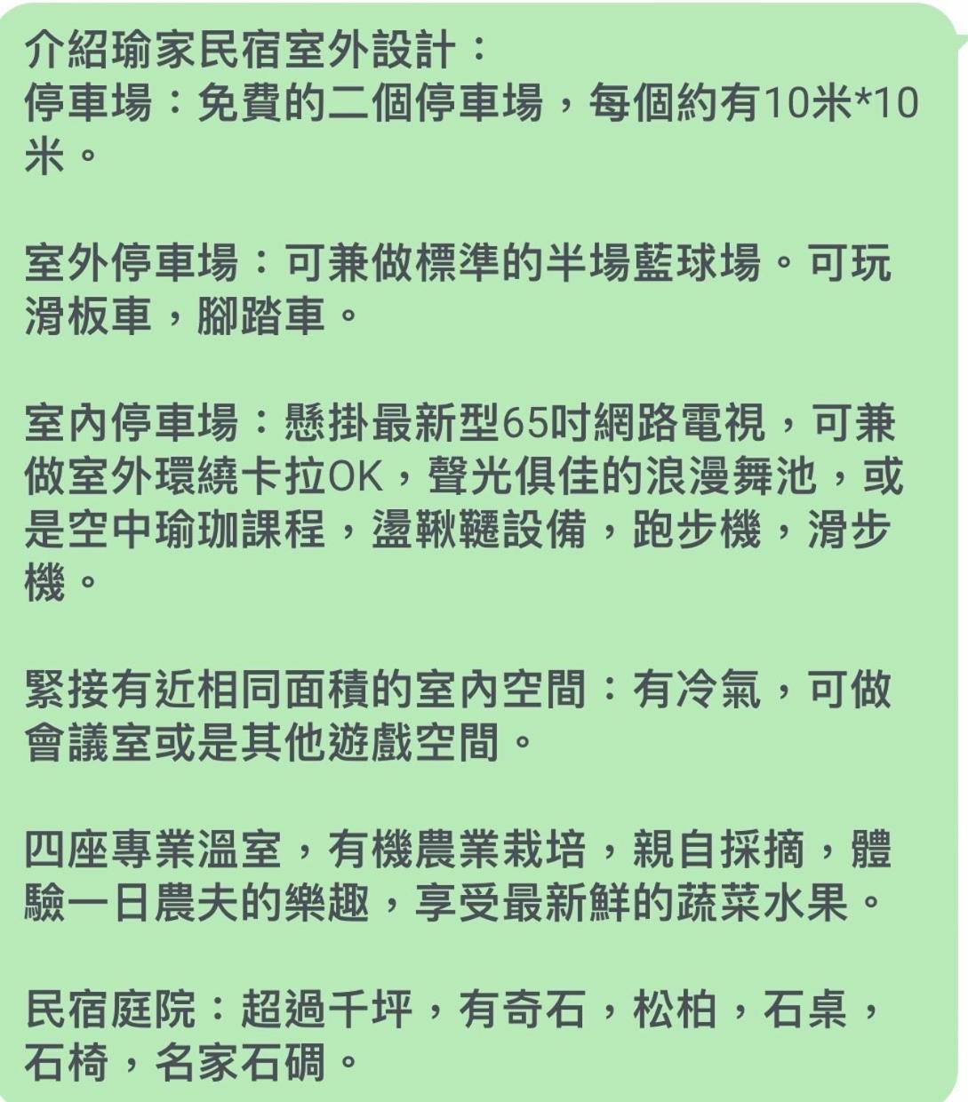 Photo 29