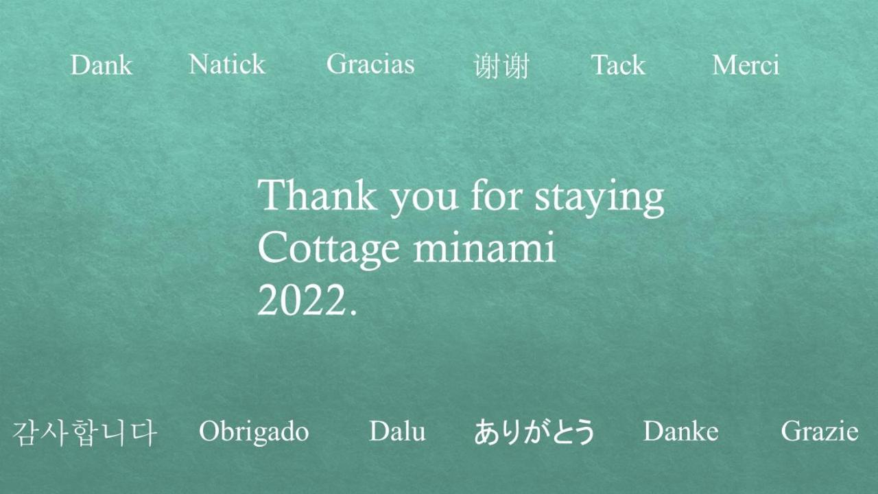 Kawaguchiko Cottage Minami